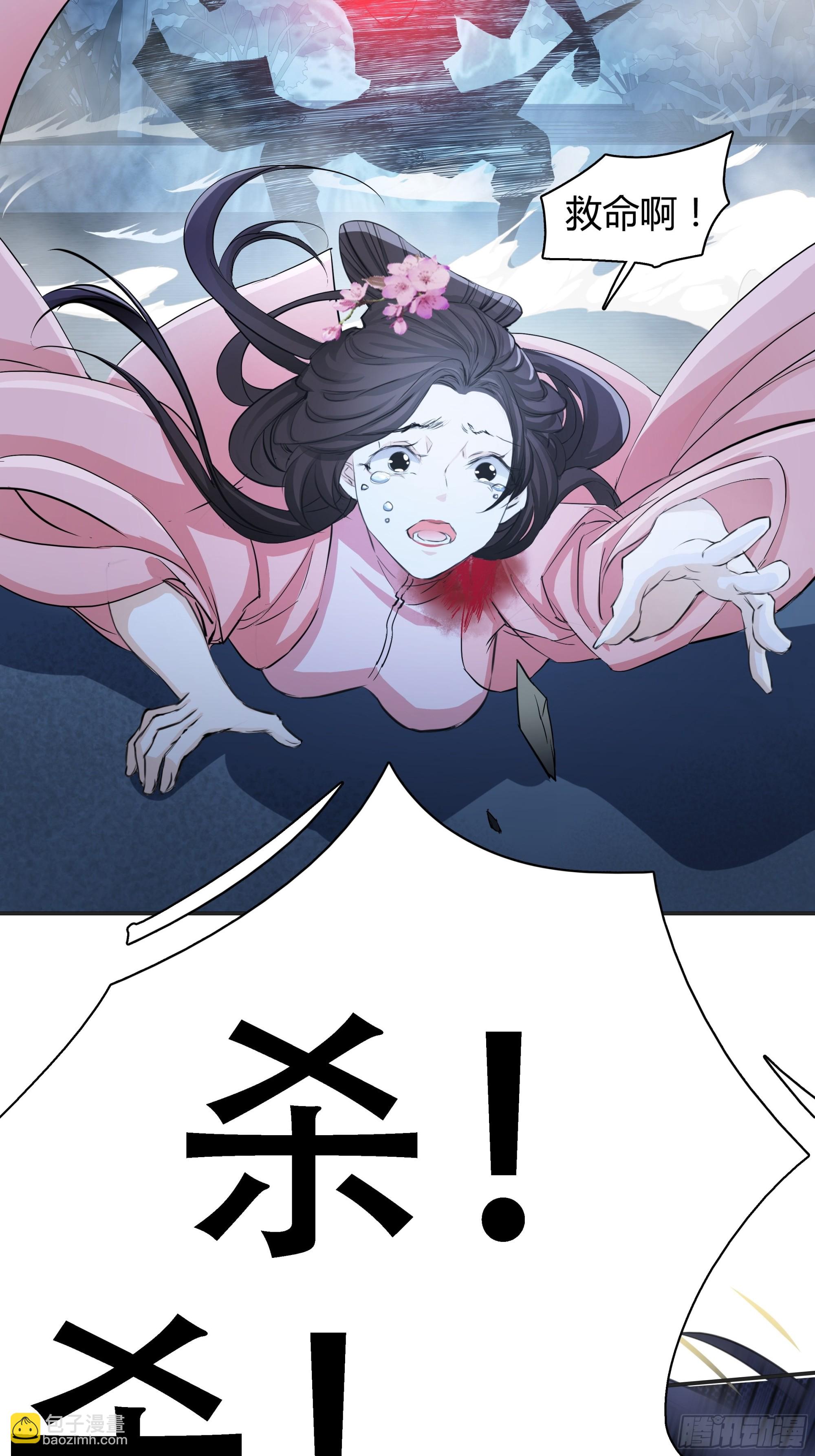 第六话 半步纯阳境之威！6
