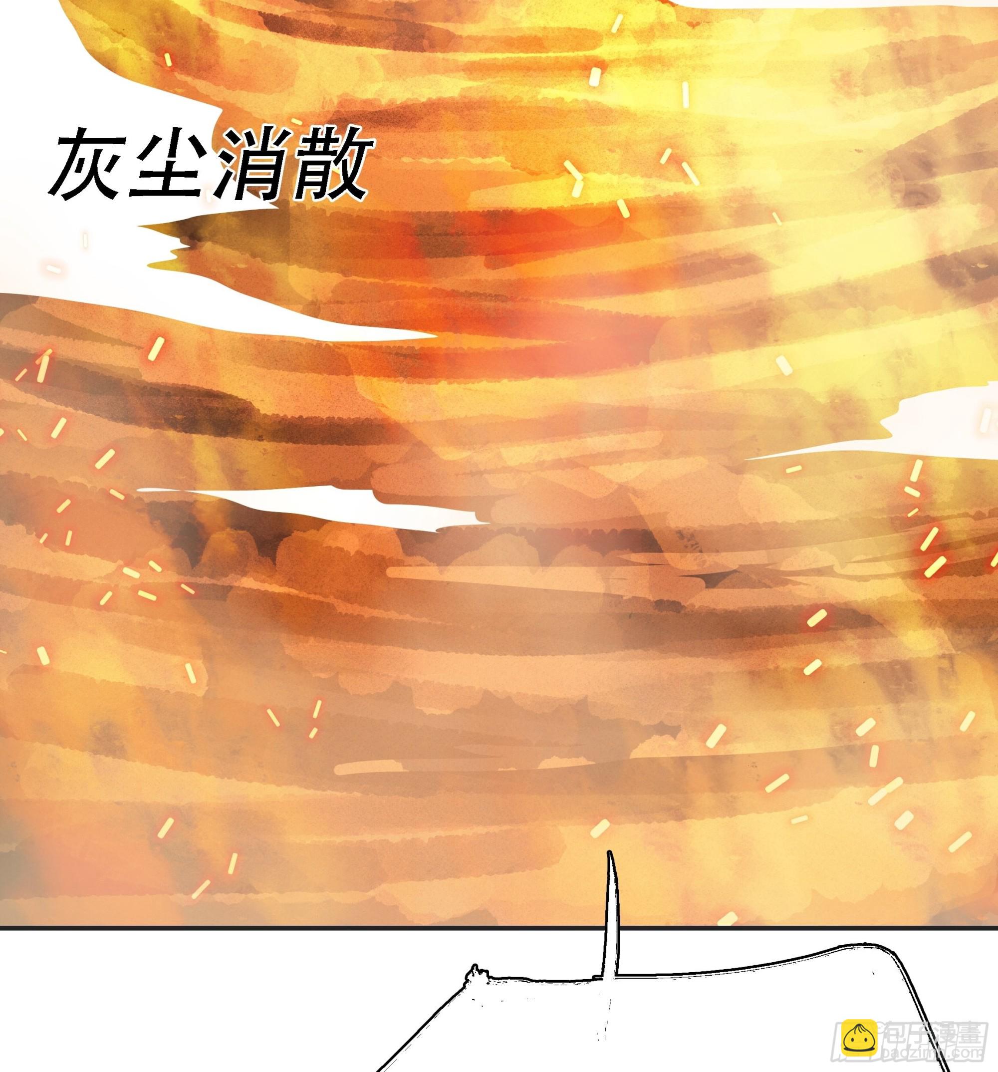 第六话 半步纯阳境之威！63