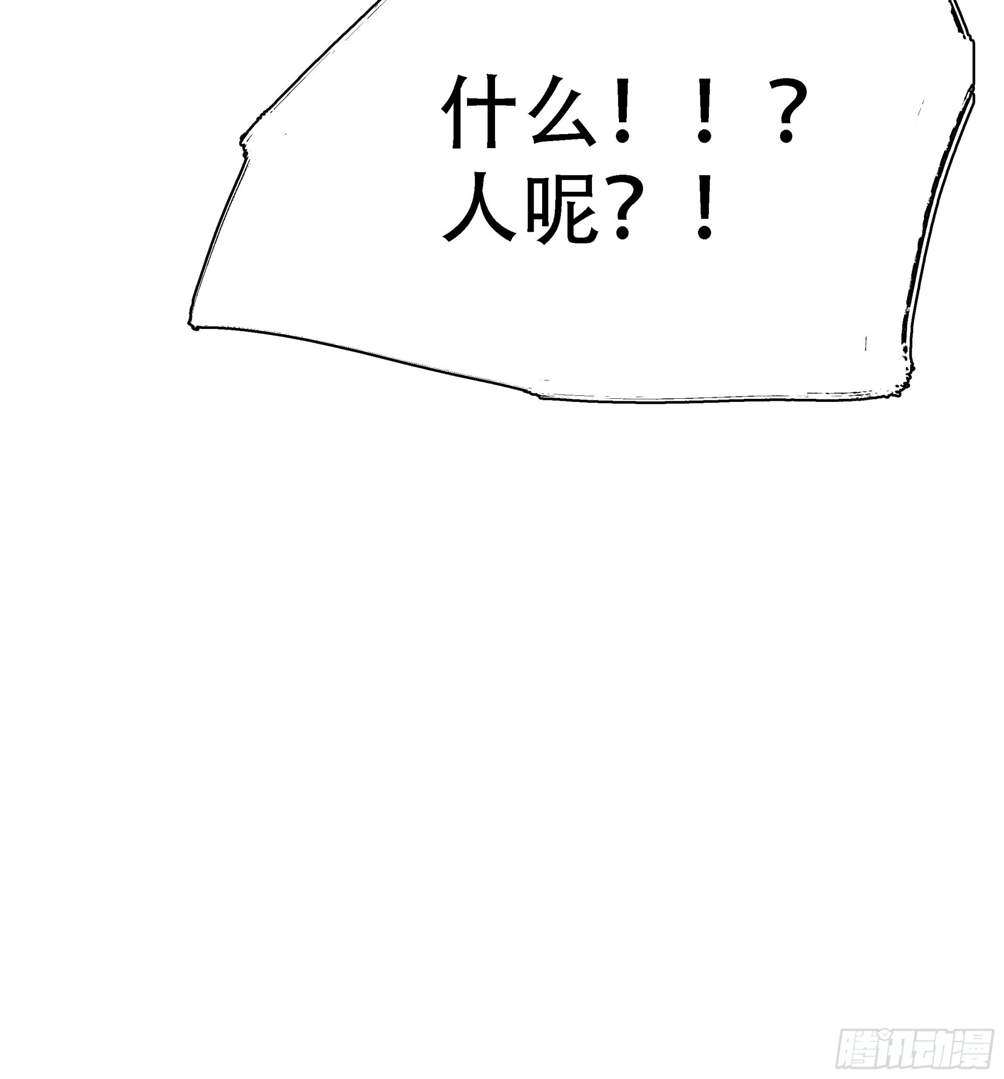 第六话 半步纯阳境之威！64