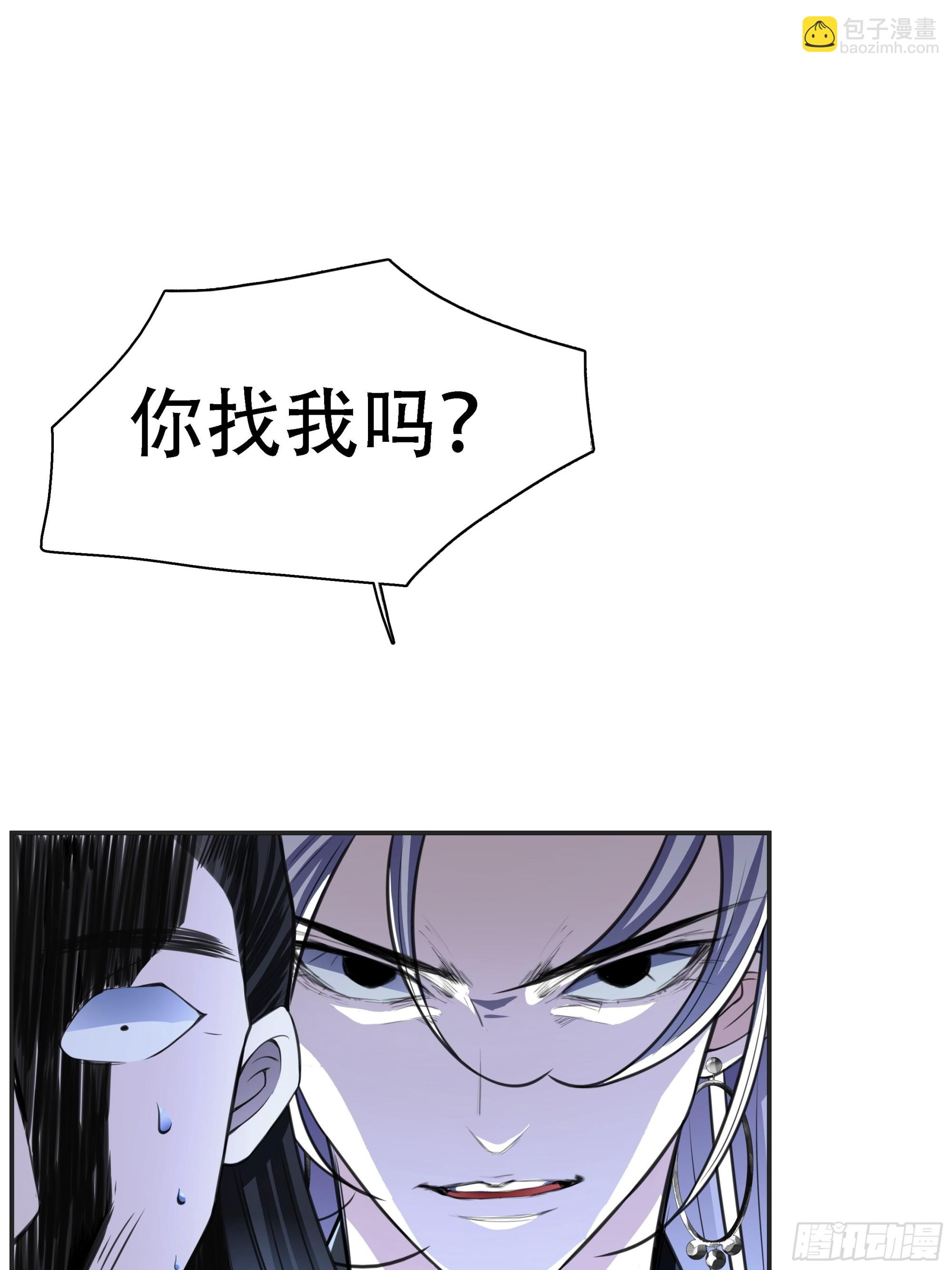 第六话 半步纯阳境之威！65