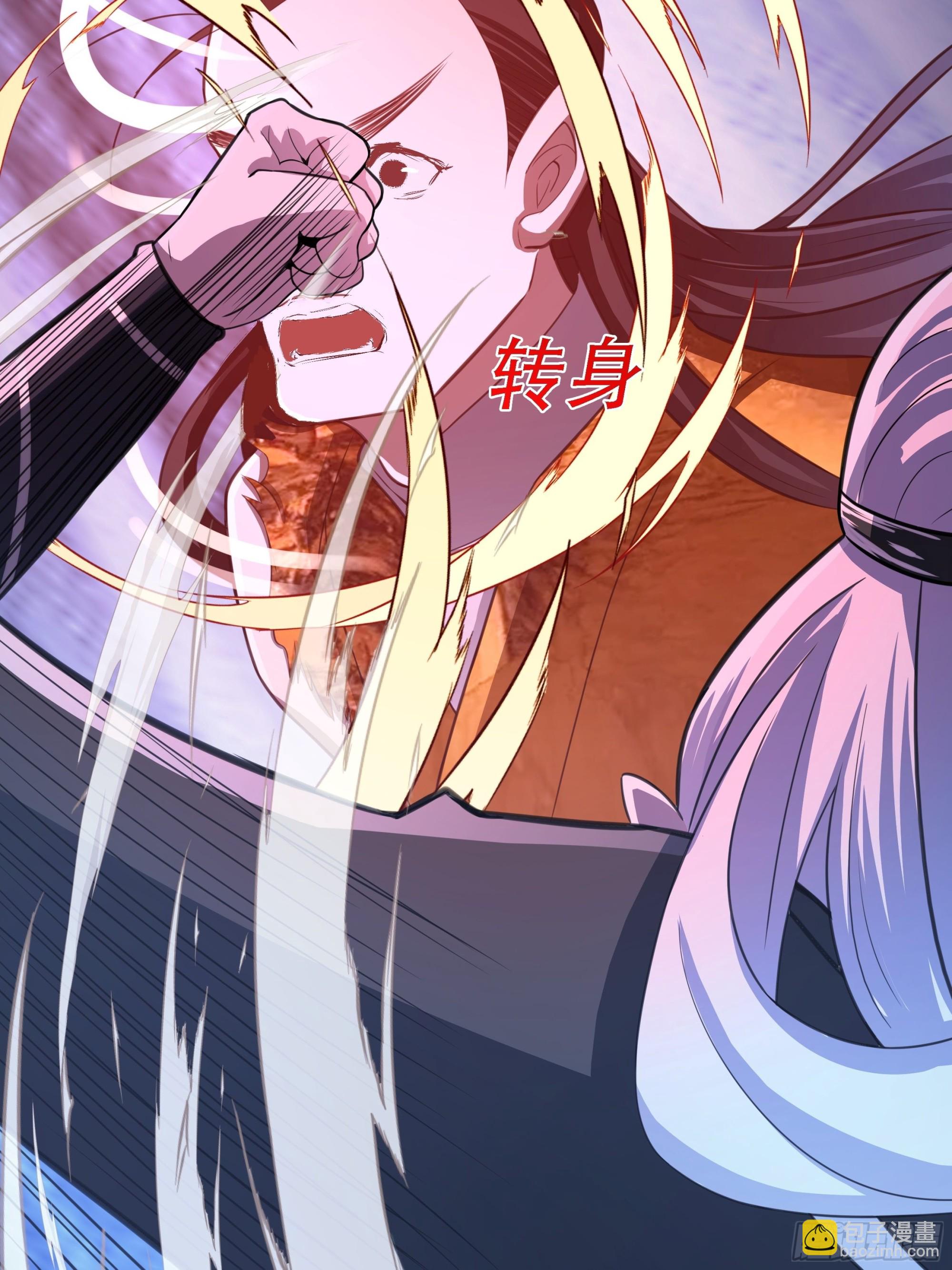 第六话 半步纯阳境之威！67
