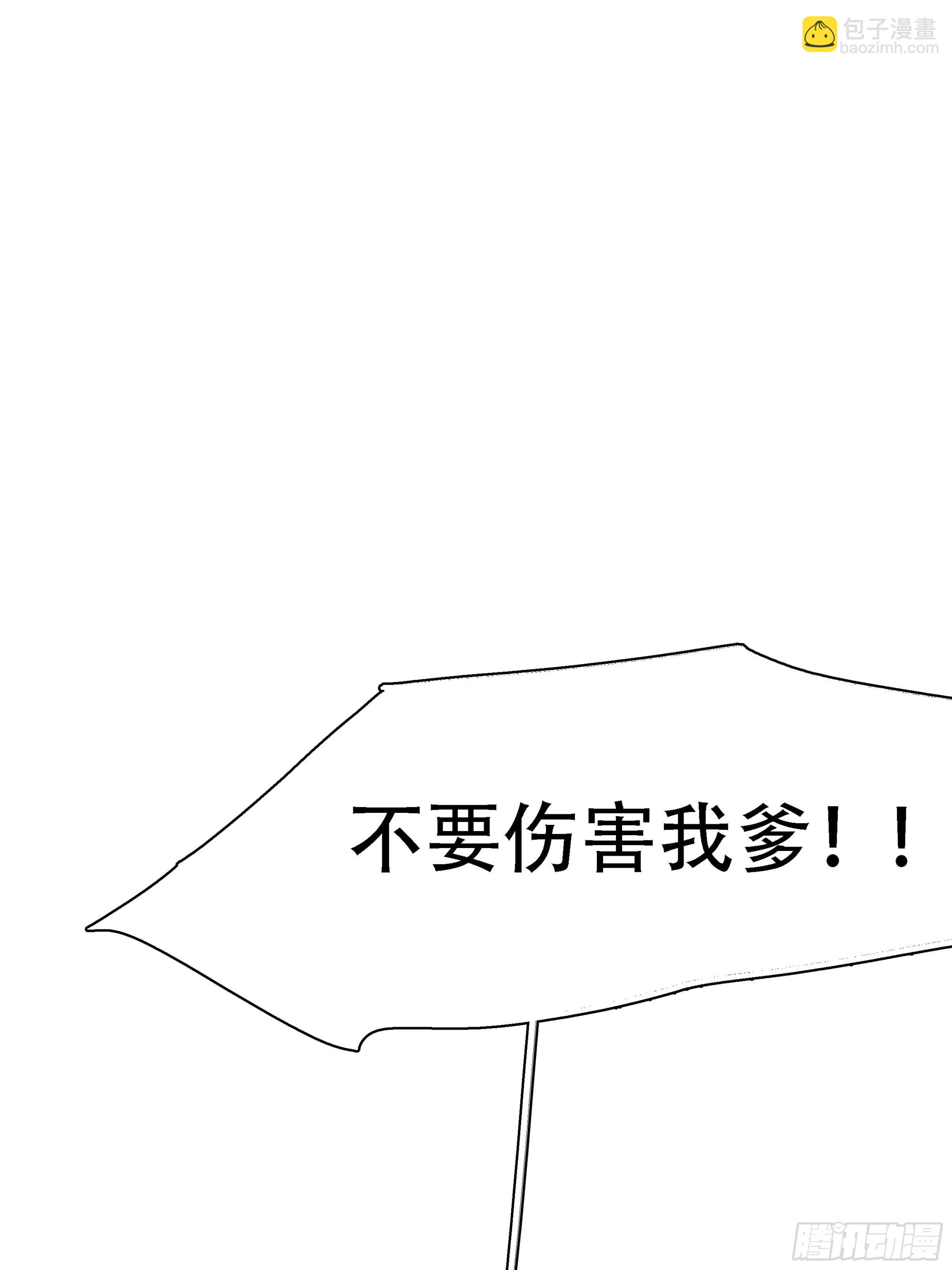 第六话 半步纯阳境之威！70