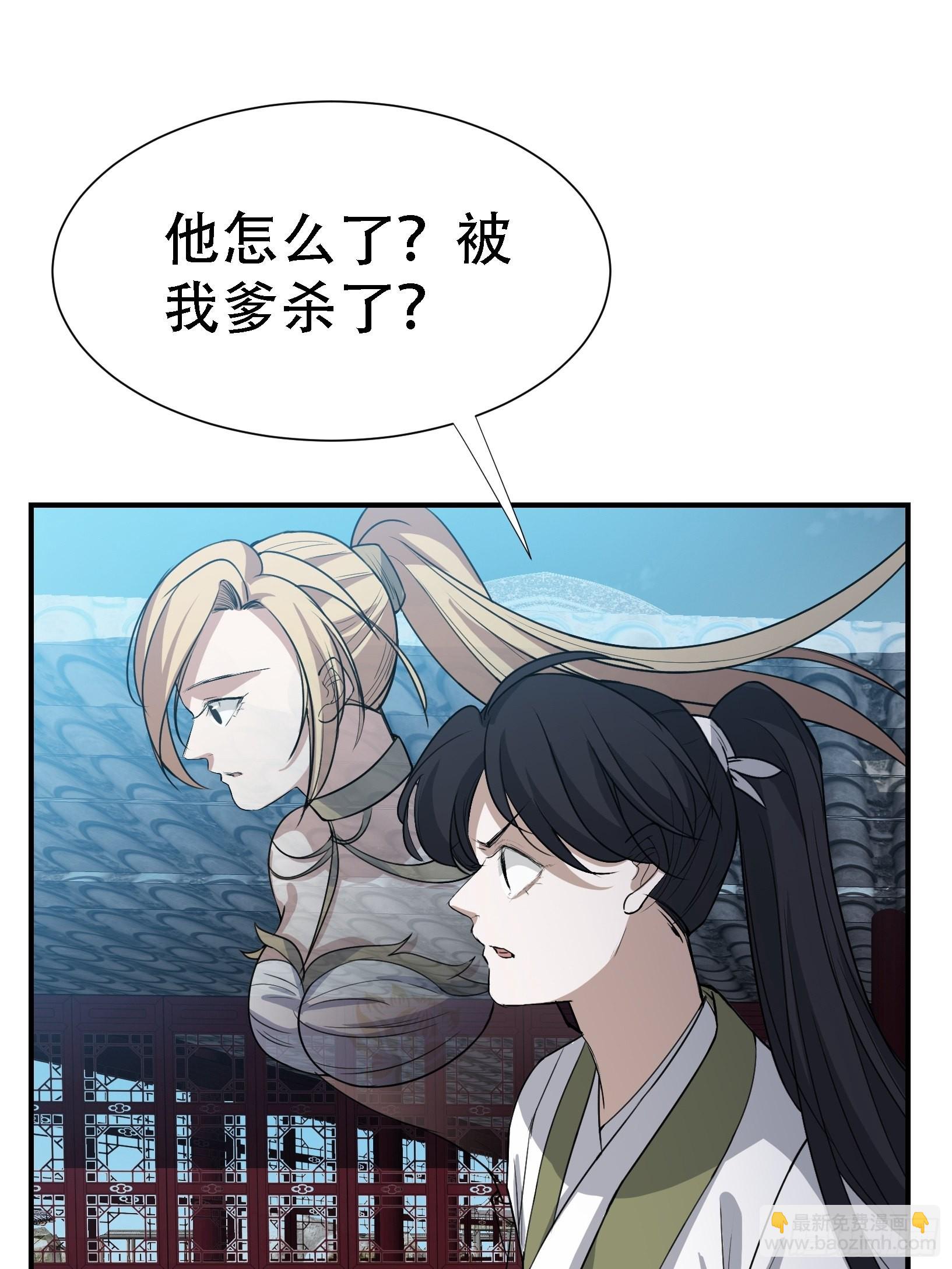 第十二话 秦梓觉醒13