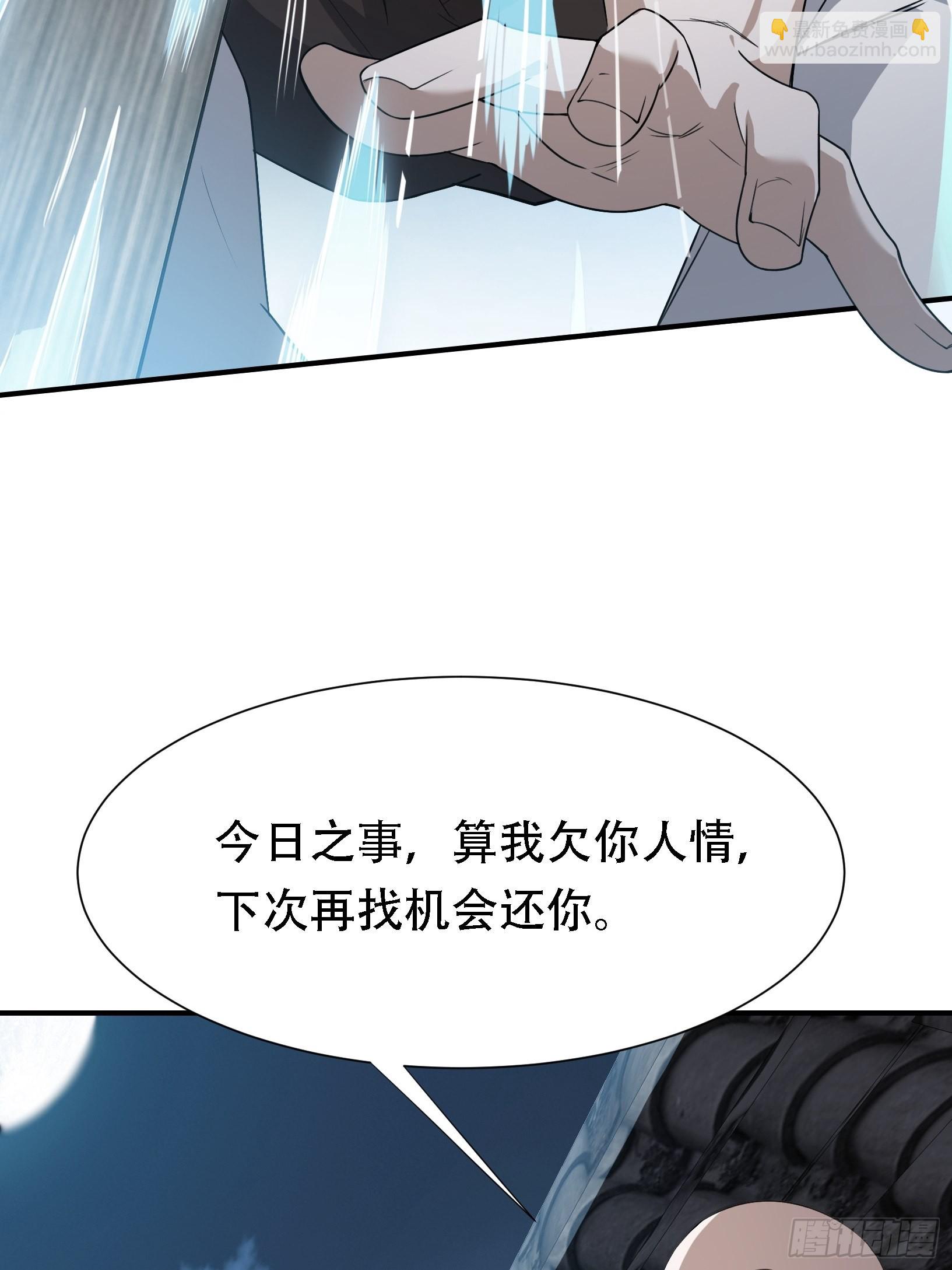 第十二话 秦梓觉醒16