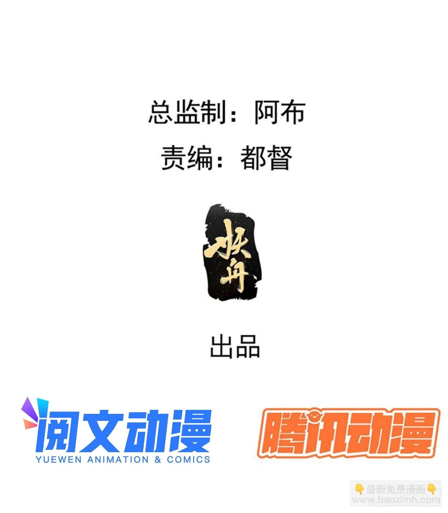 第十二话 秦梓觉醒2