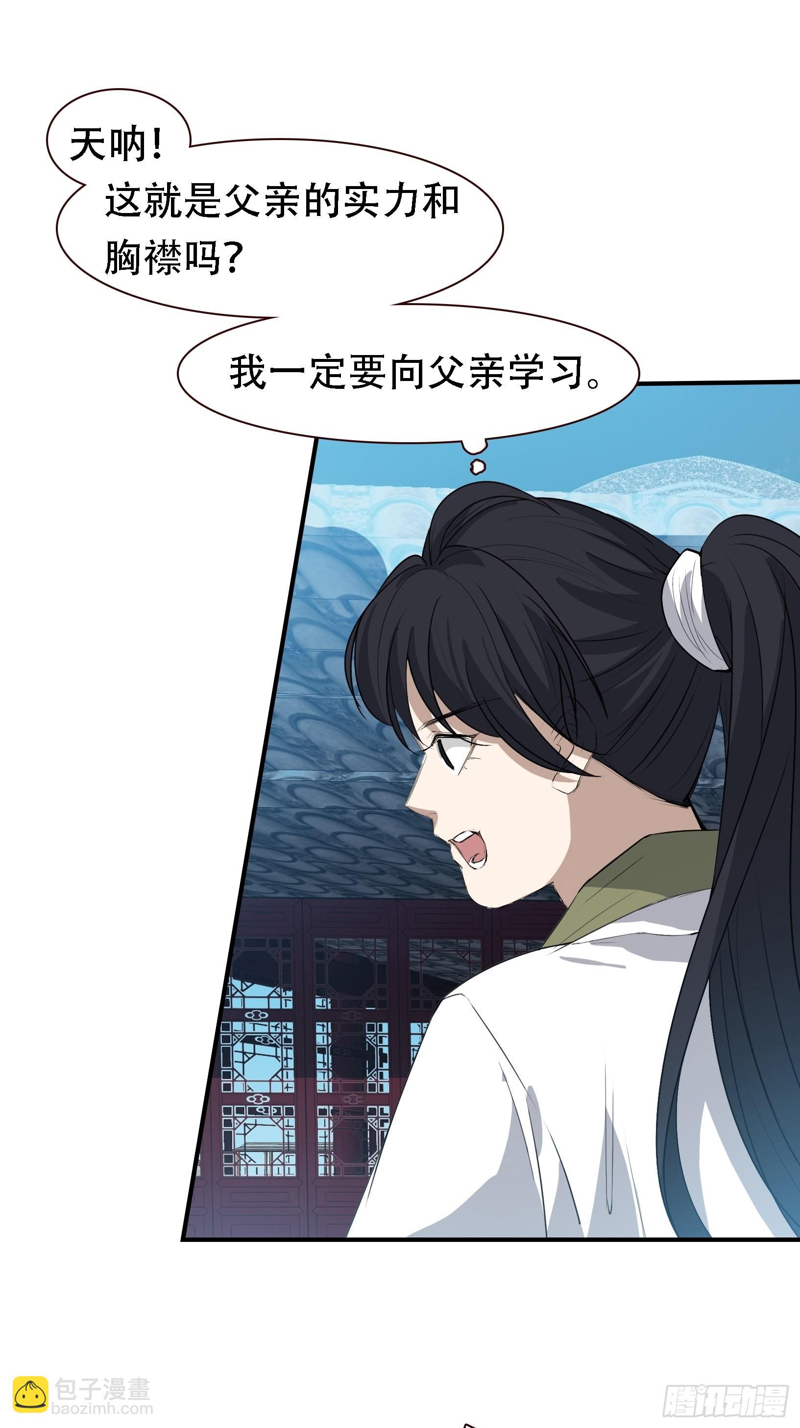 第十二话 秦梓觉醒21