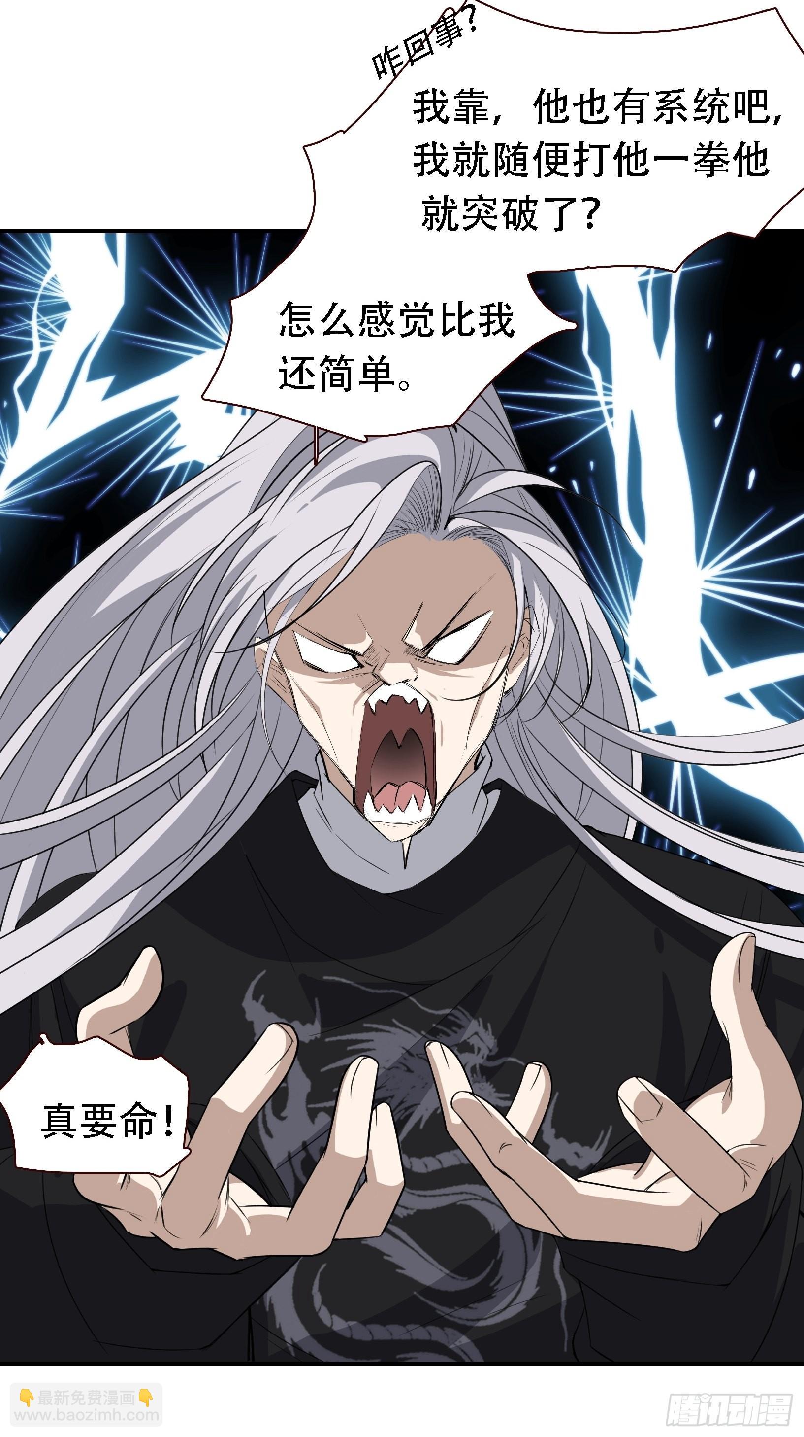 第十二话 秦梓觉醒22