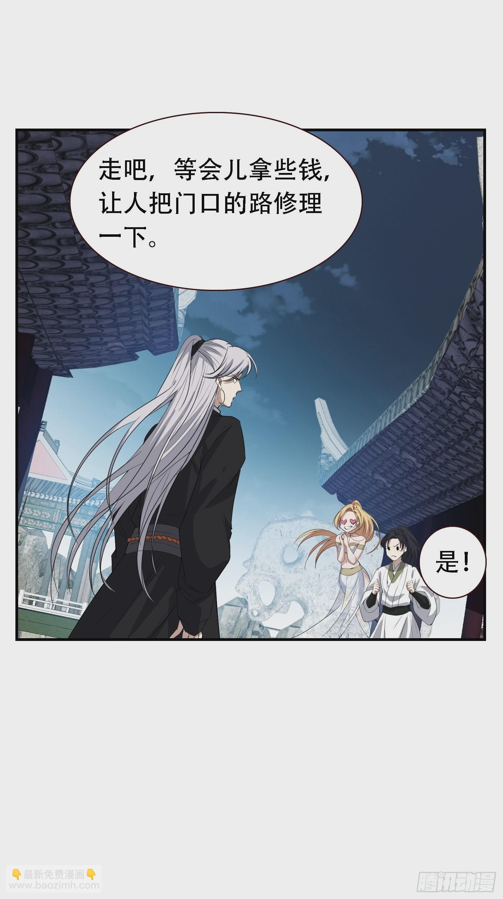 第十二话 秦梓觉醒23