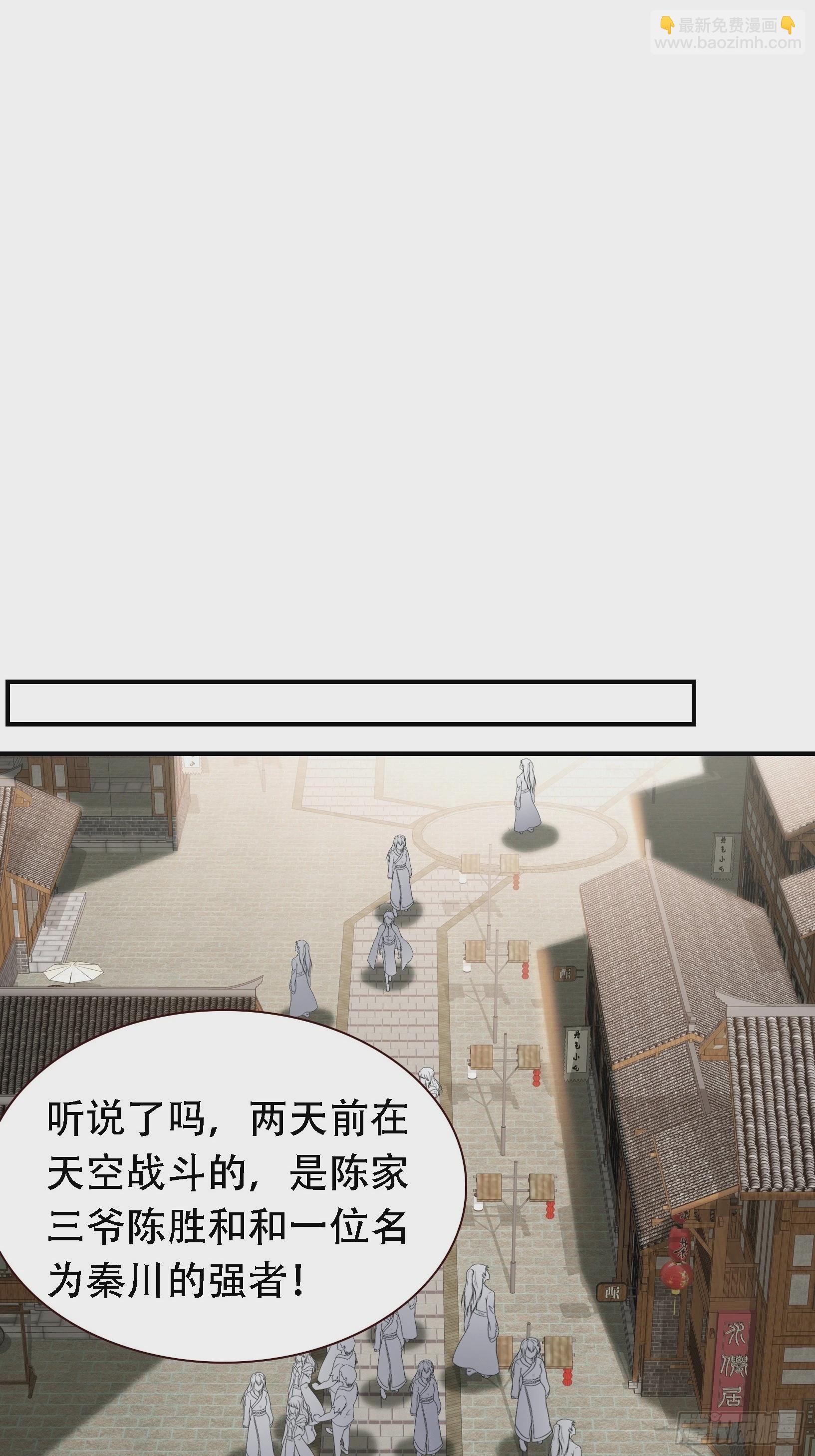 第十二话 秦梓觉醒24