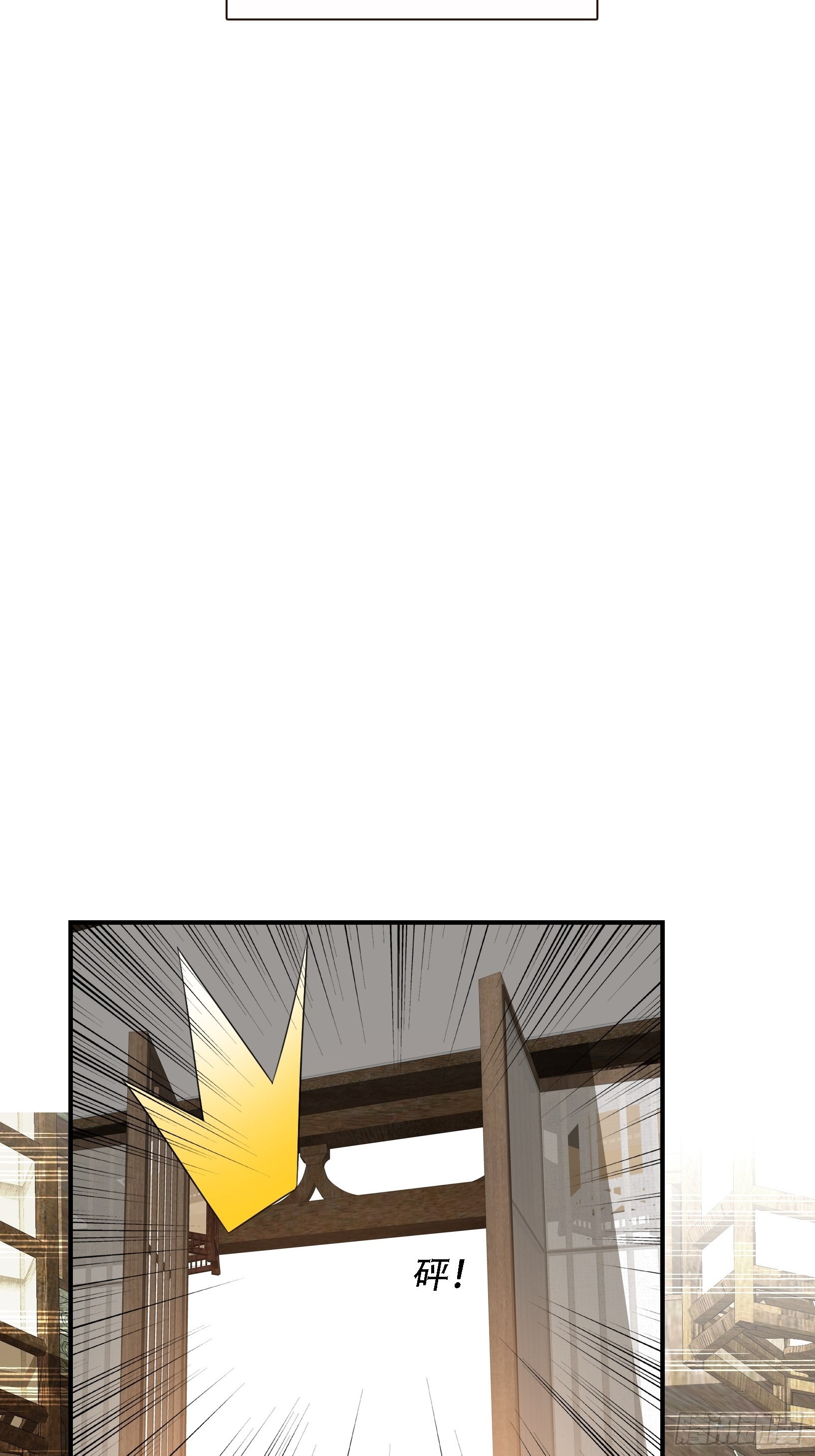 第十二话 秦梓觉醒31