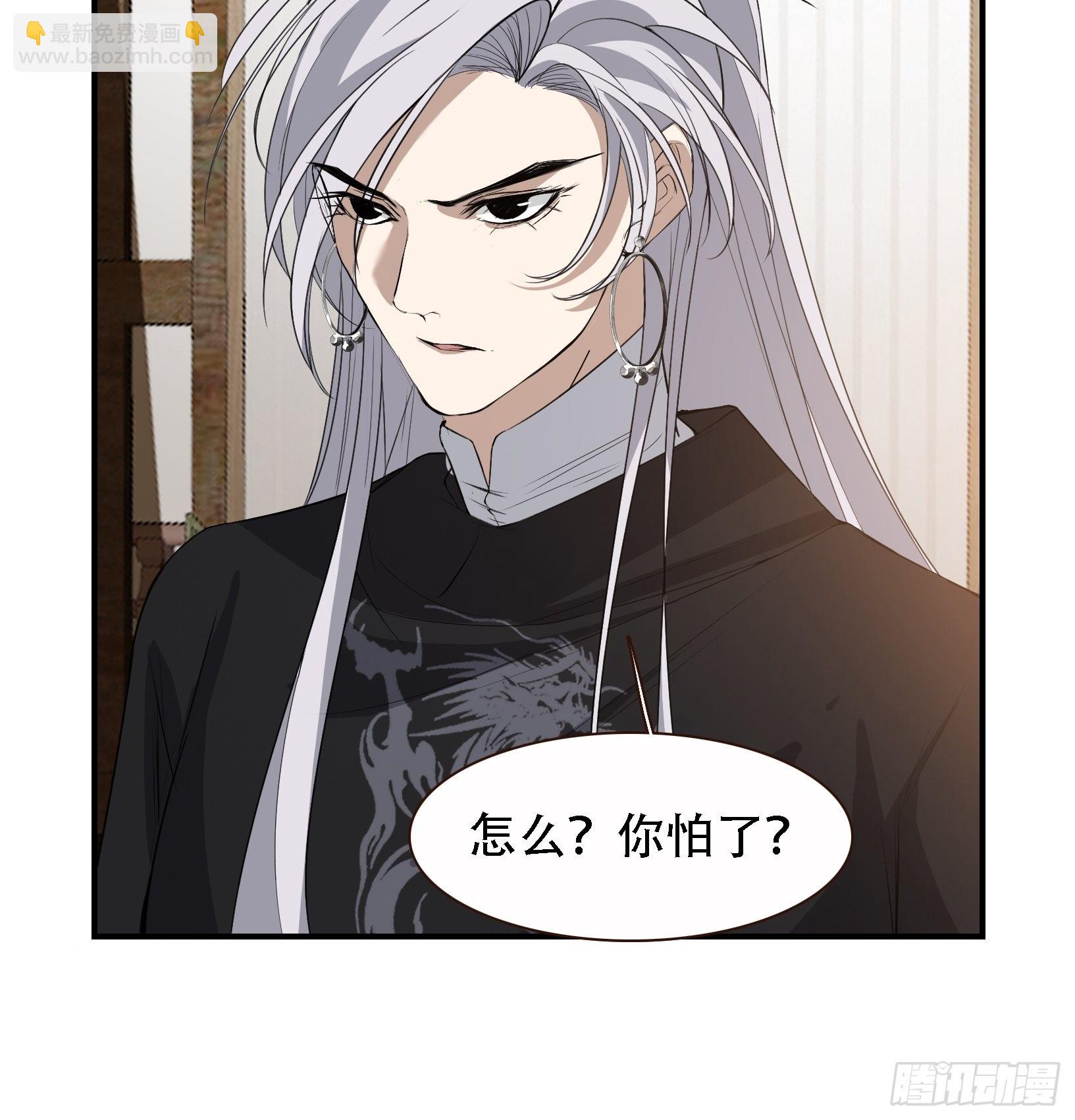 第十二话 秦梓觉醒34