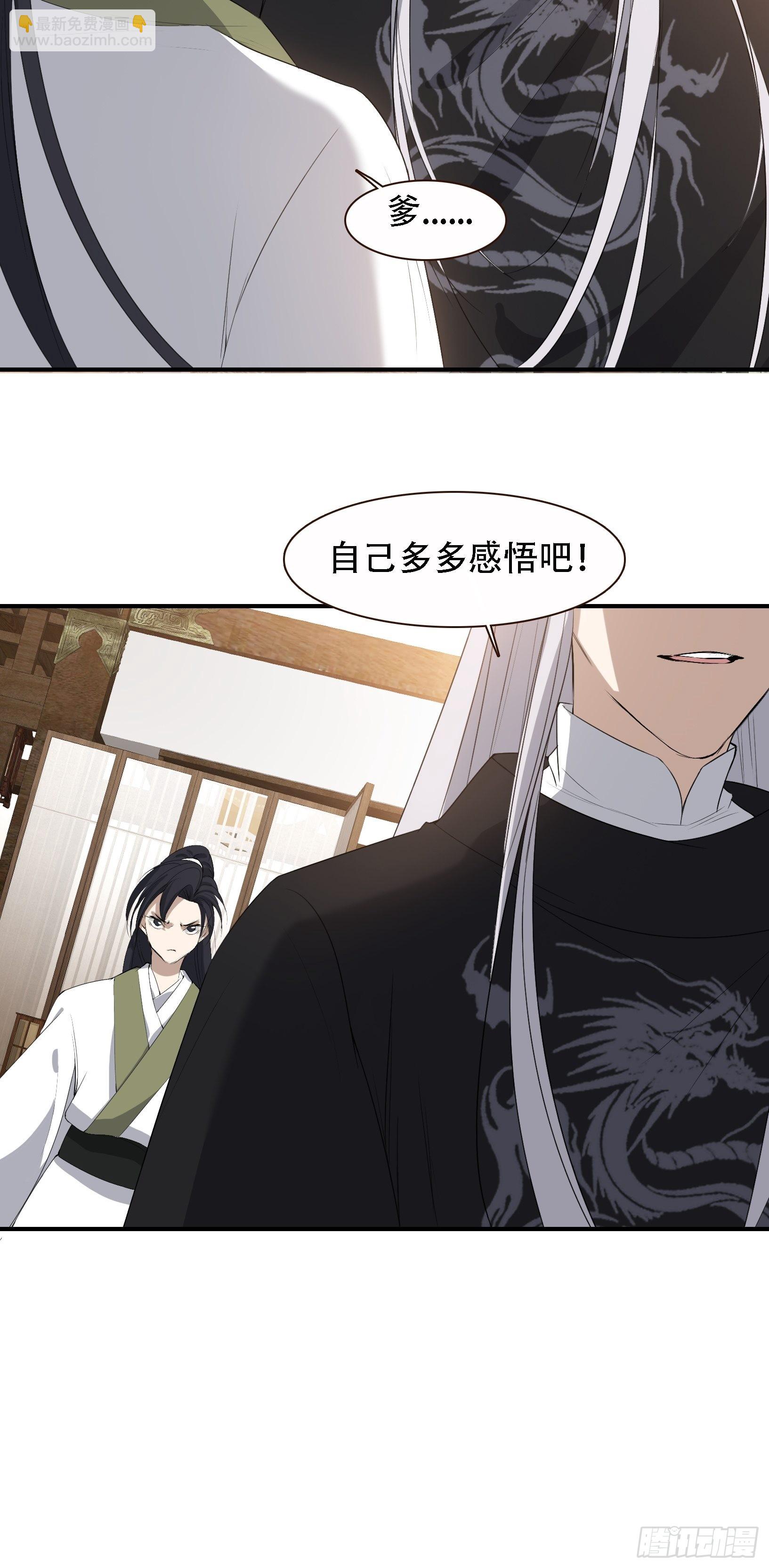 第十二话 秦梓觉醒39