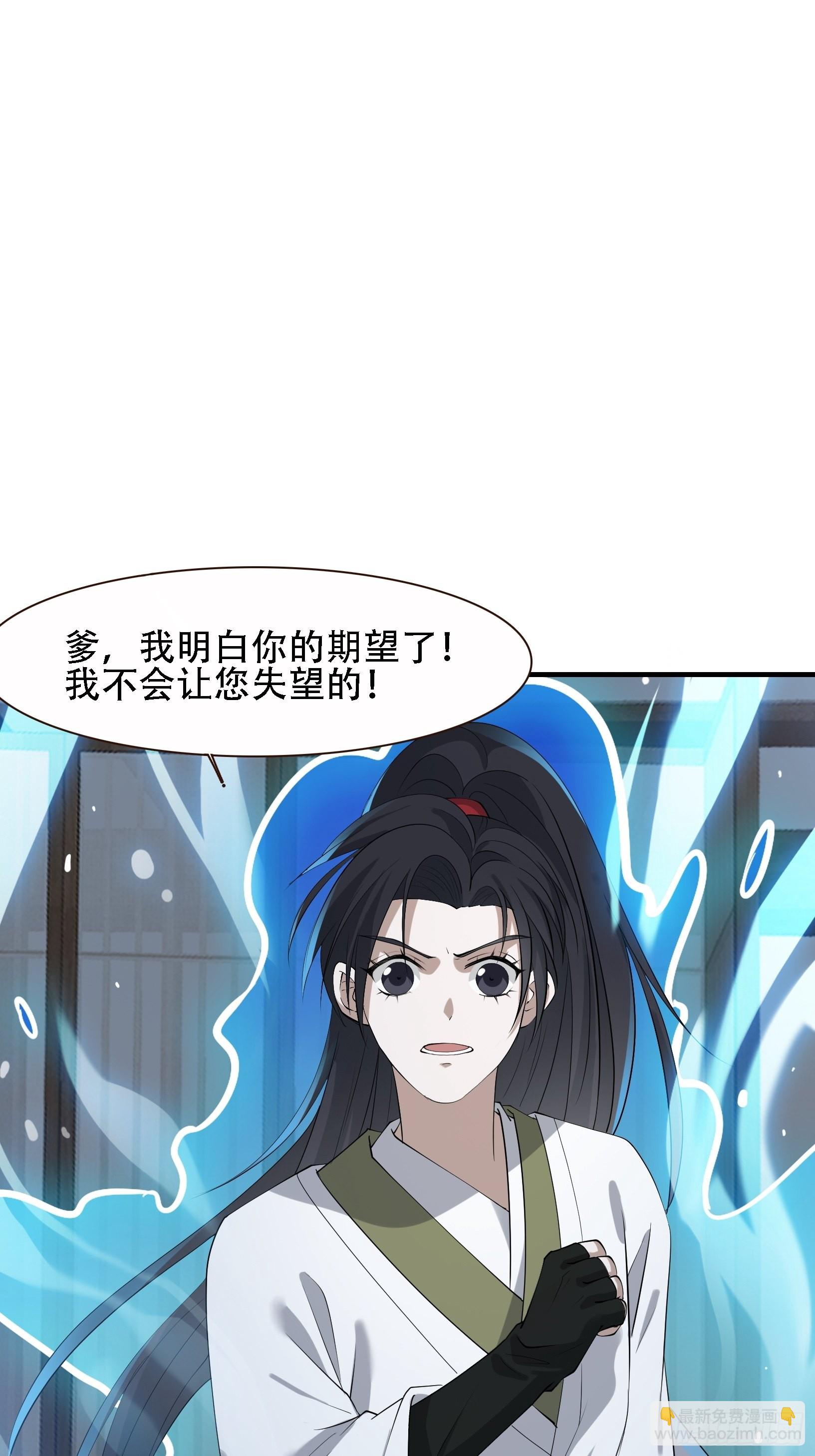 第十二话 秦梓觉醒40
