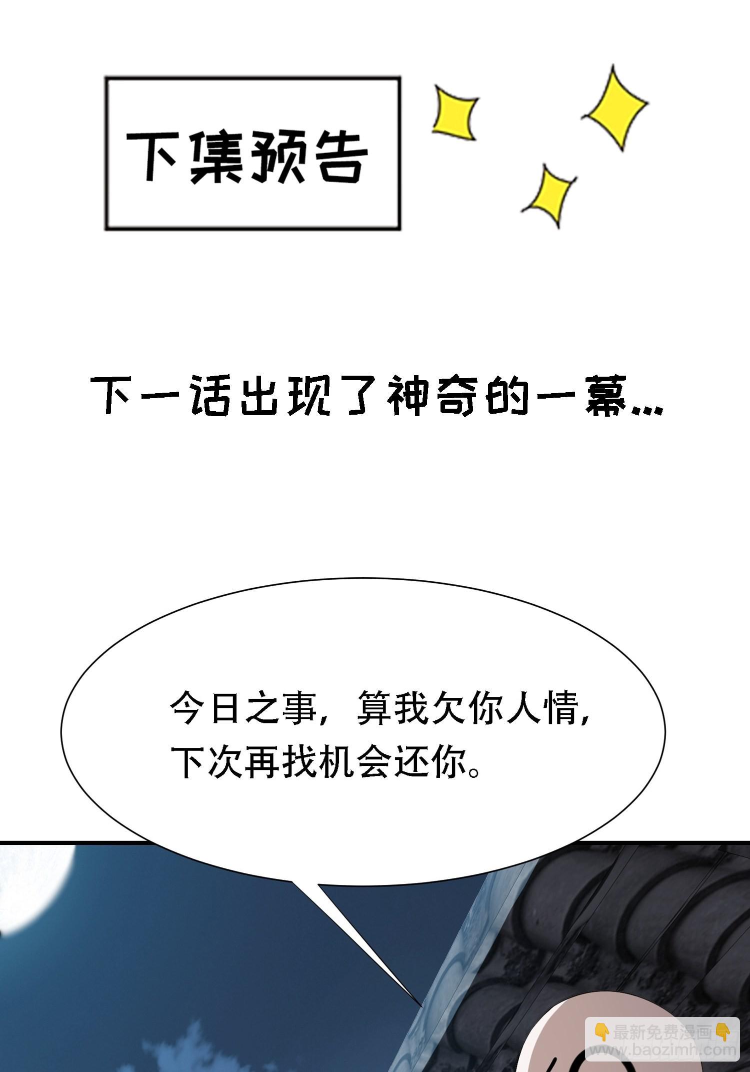 第十二话 秦梓觉醒42