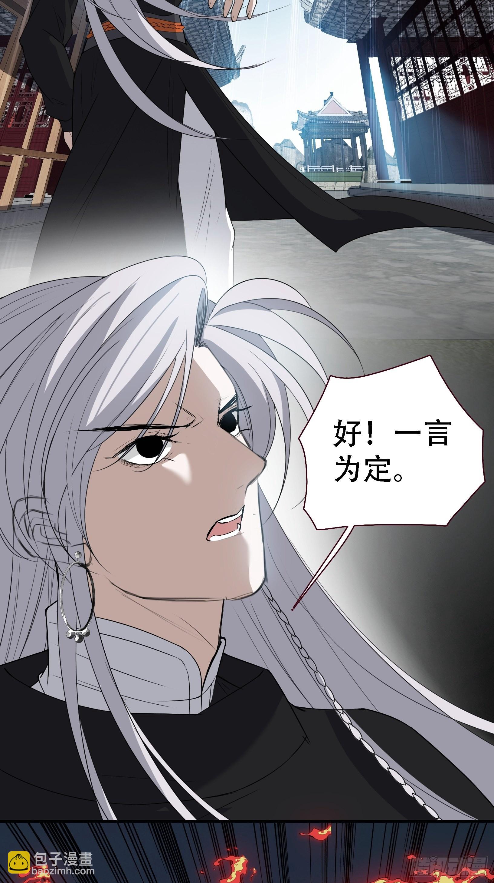 第十二话 秦梓觉醒5