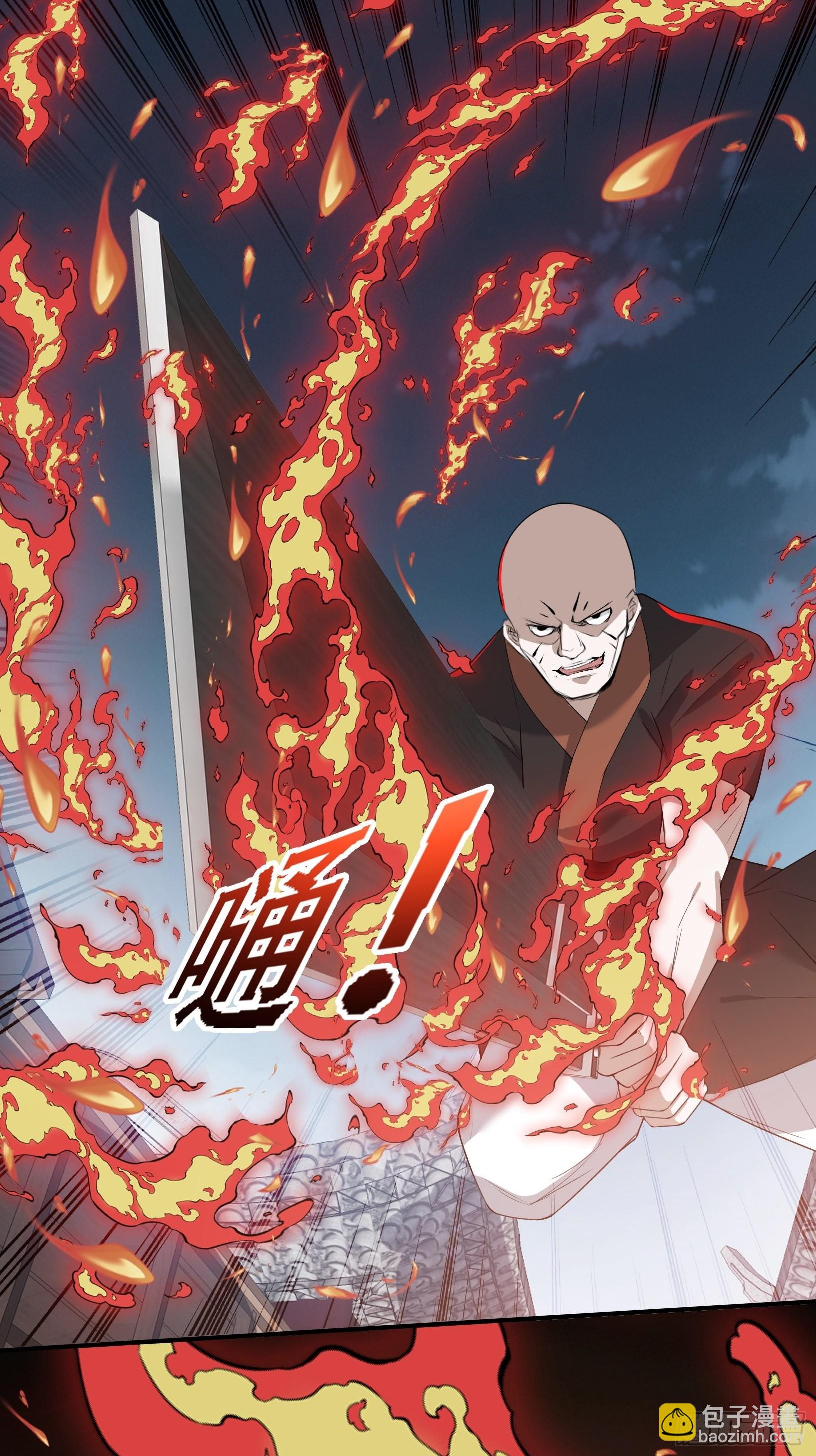 第十二话 秦梓觉醒6