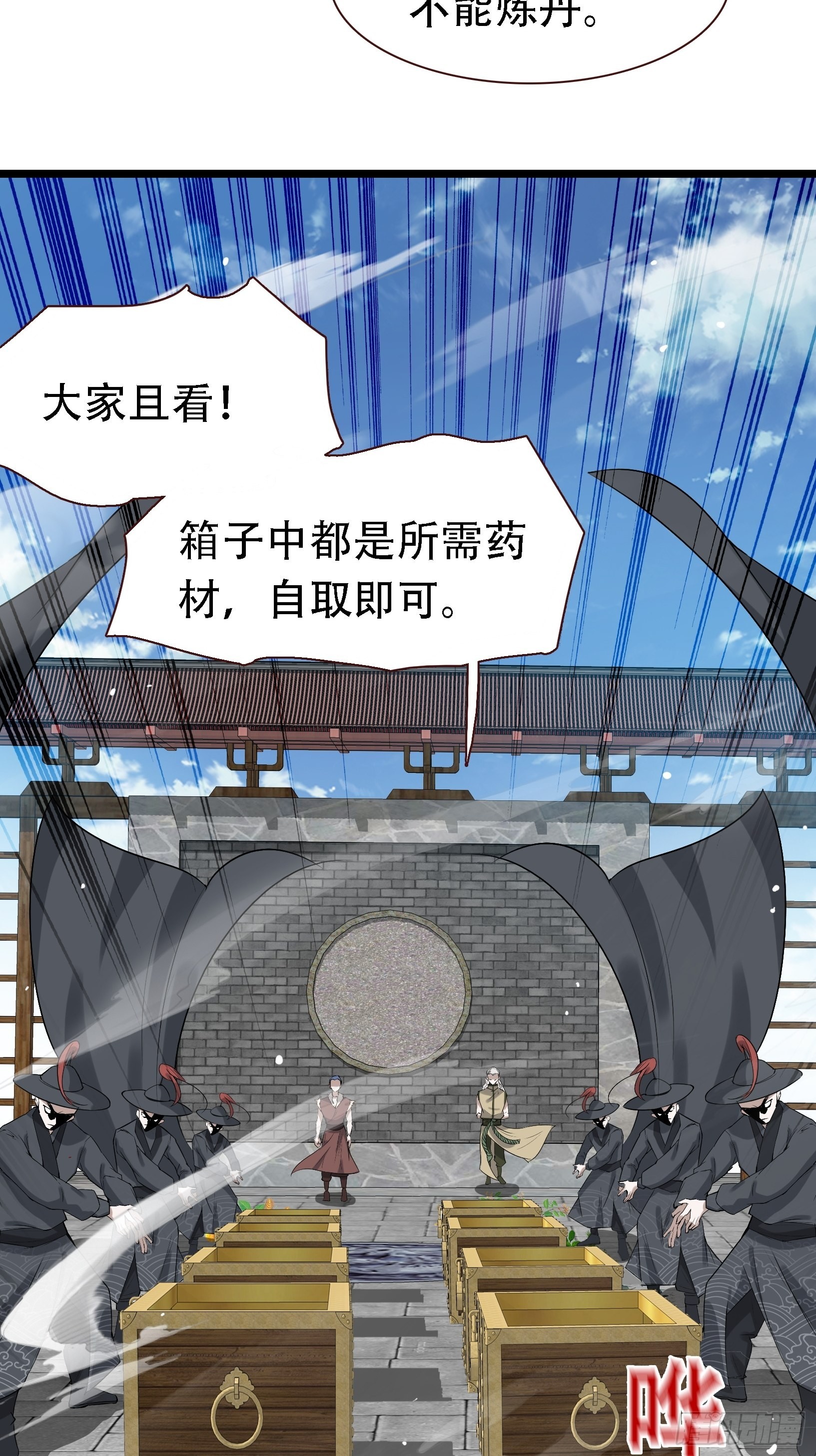 第十六话：庞齐的刁难12