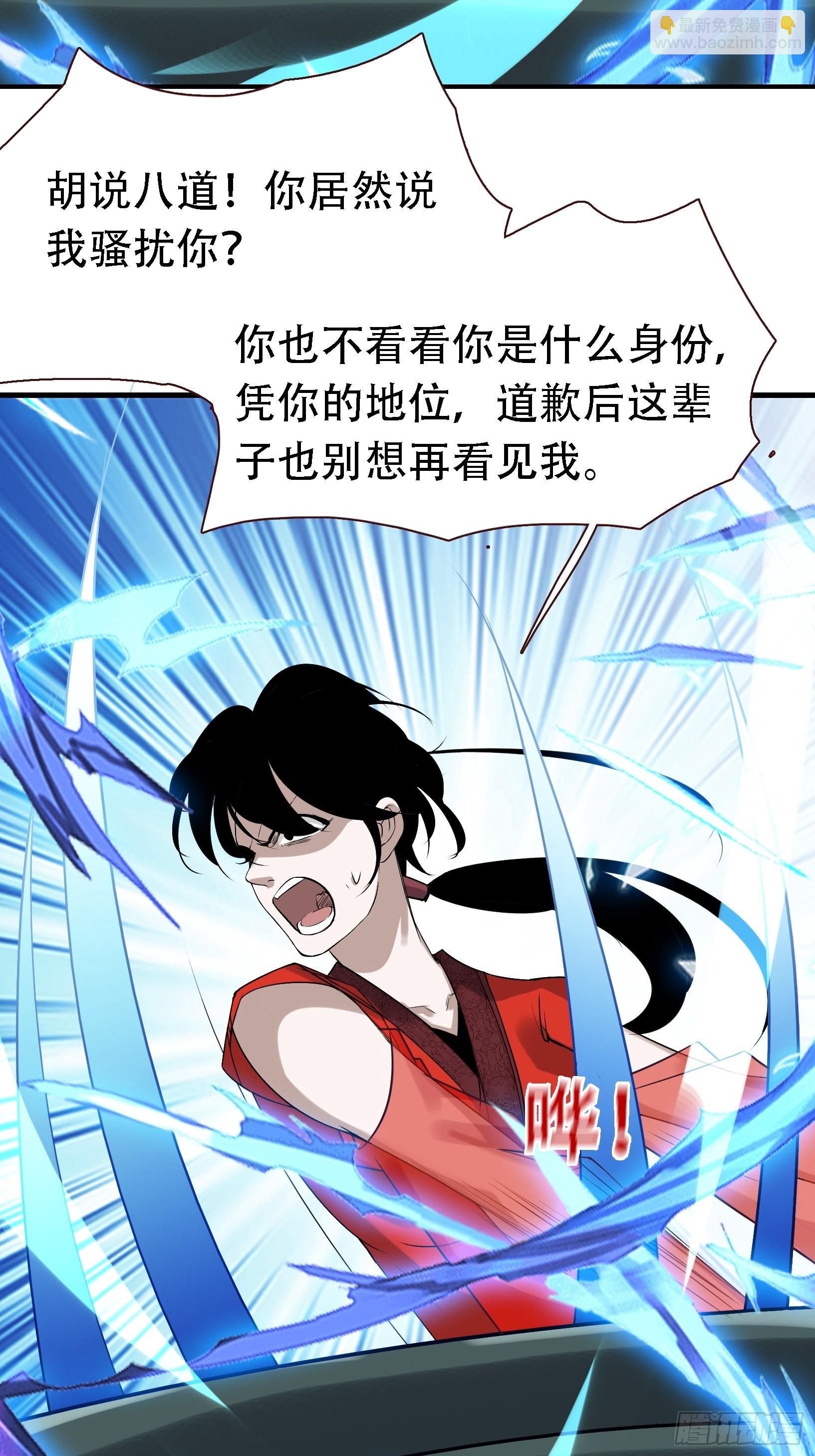 第十六话：庞齐的刁难21