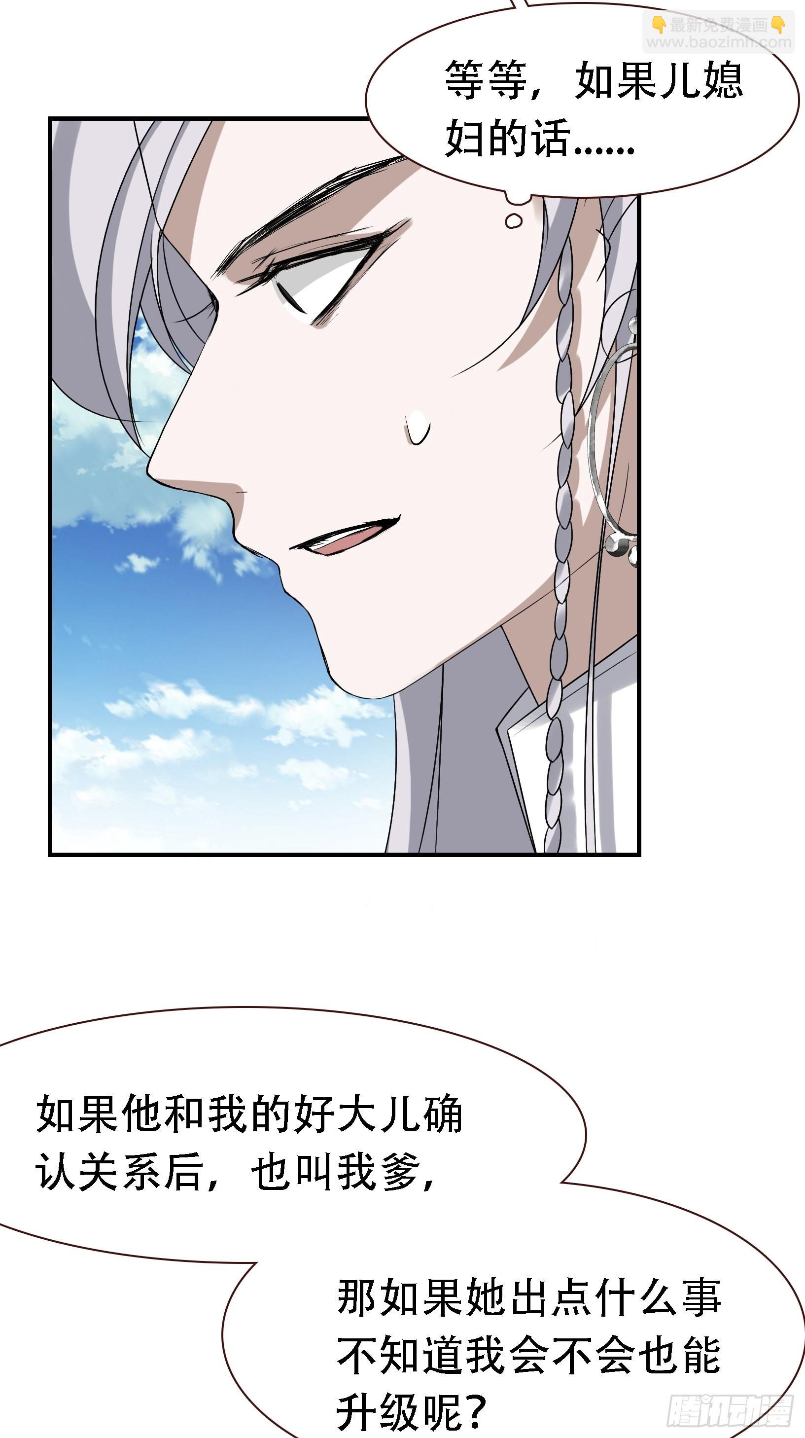 第十六话：庞齐的刁难23
