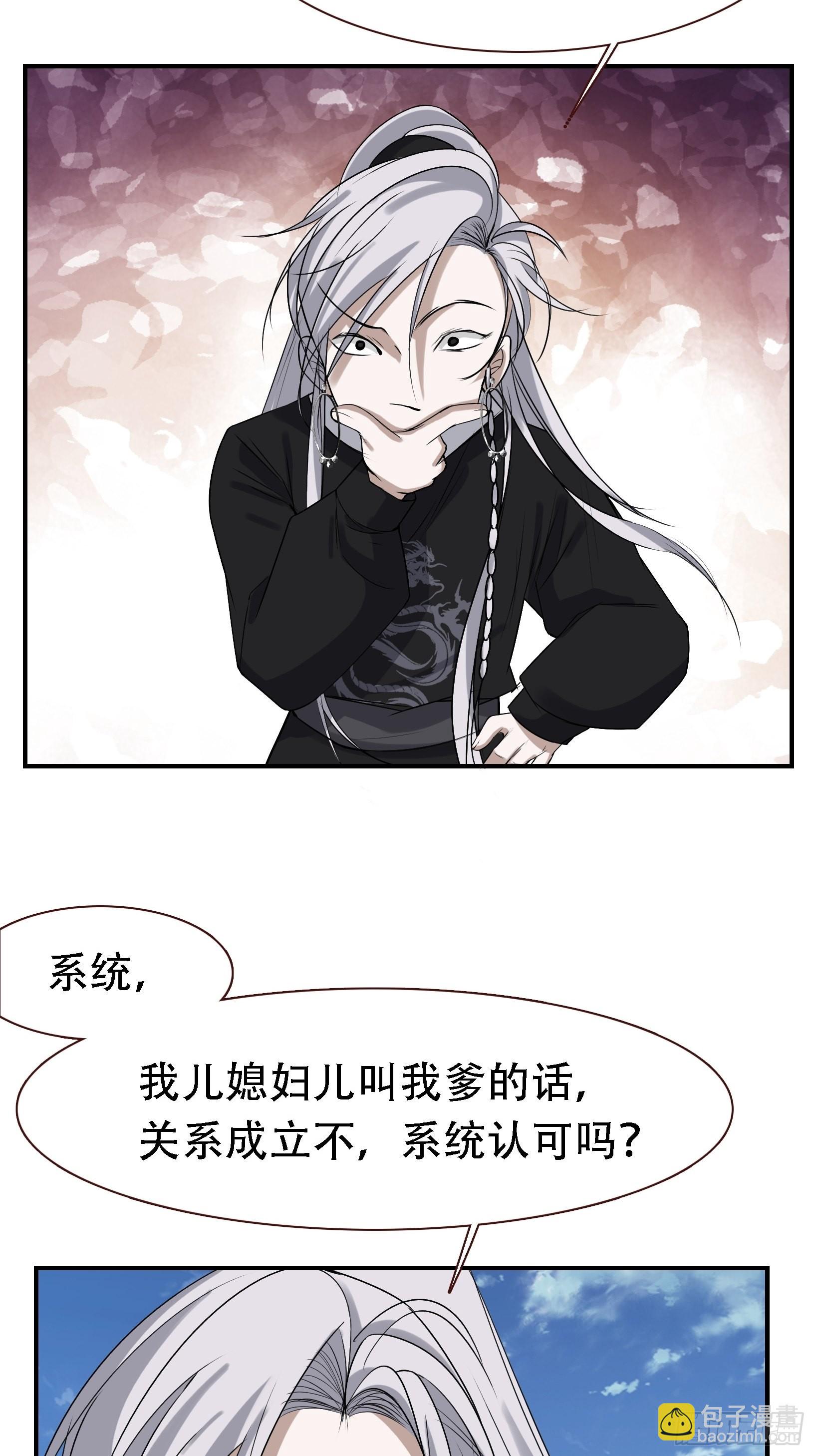 第十六话：庞齐的刁难24