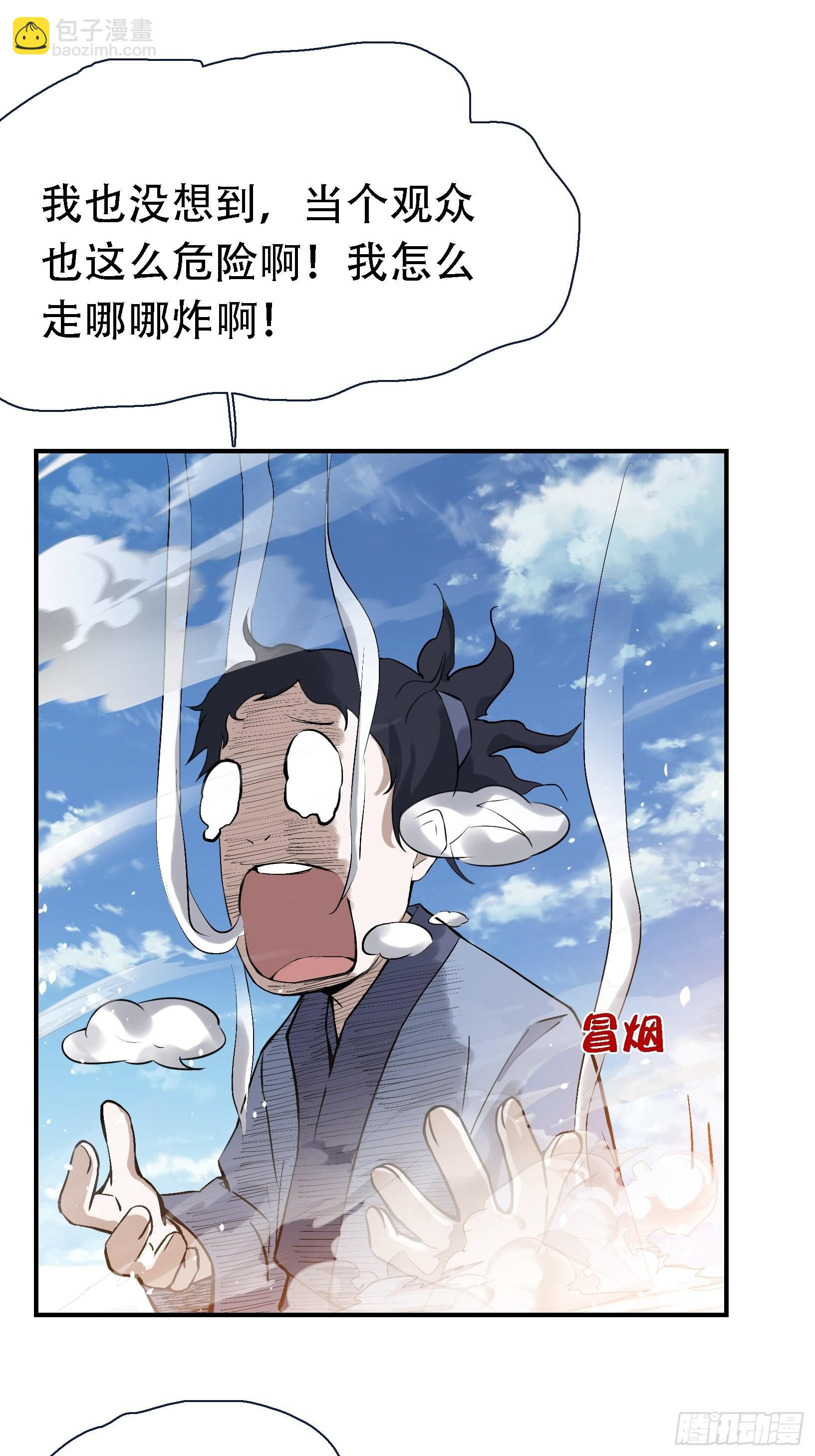 第十六话：庞齐的刁难28