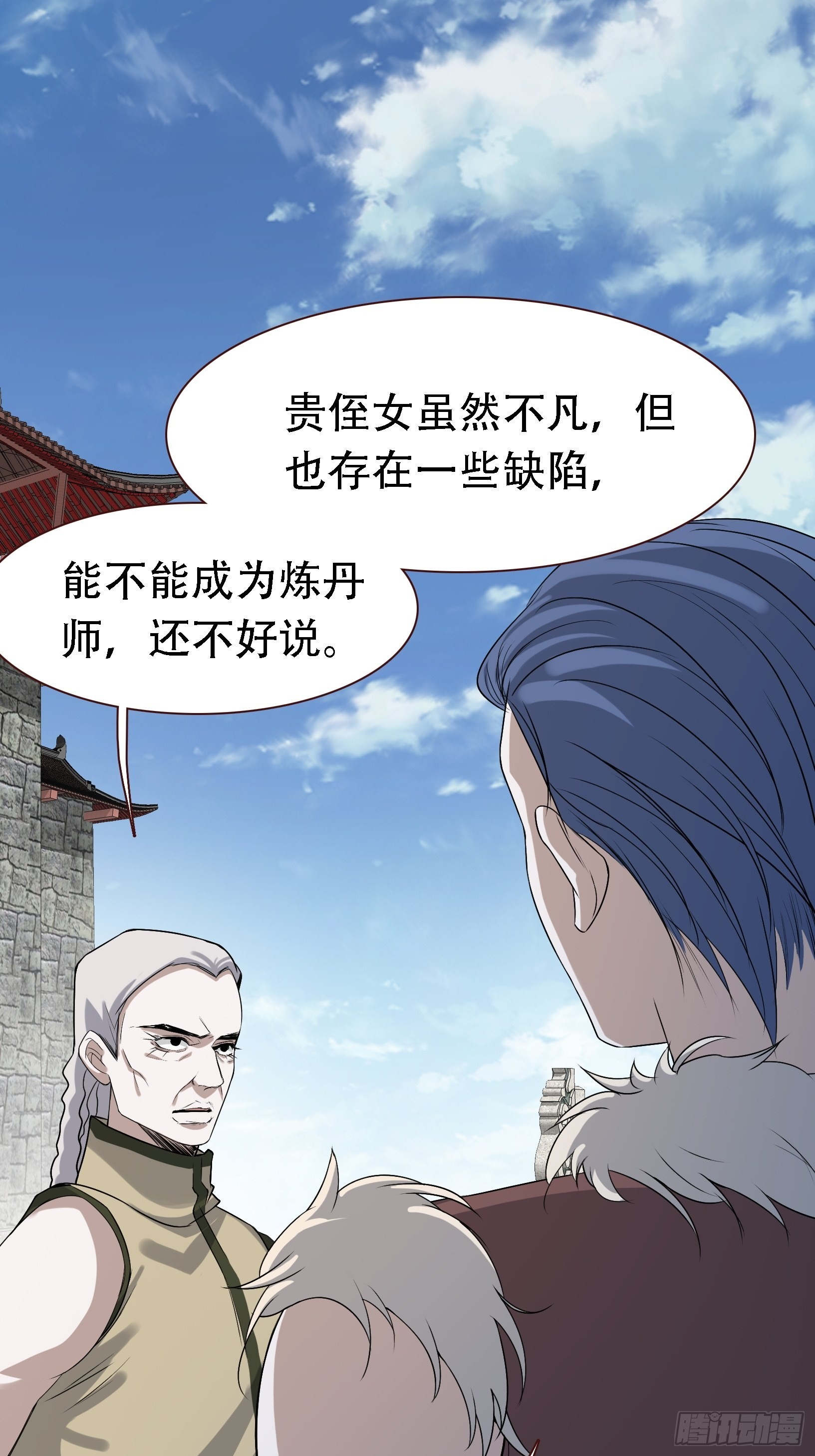 第十六话：庞齐的刁难3