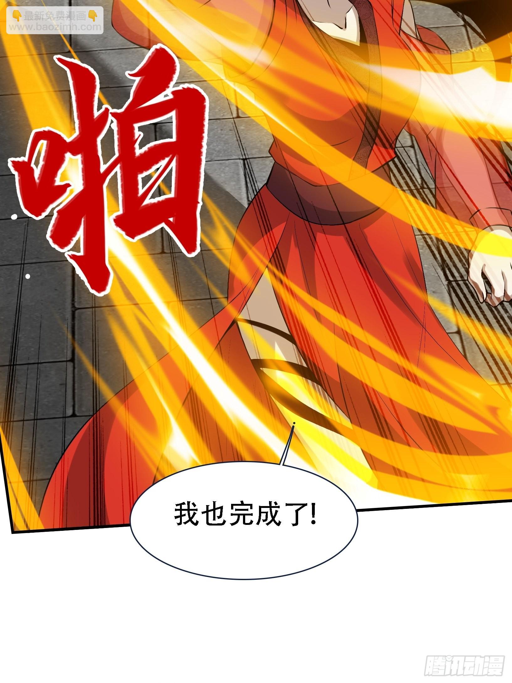 第十六话：庞齐的刁难35