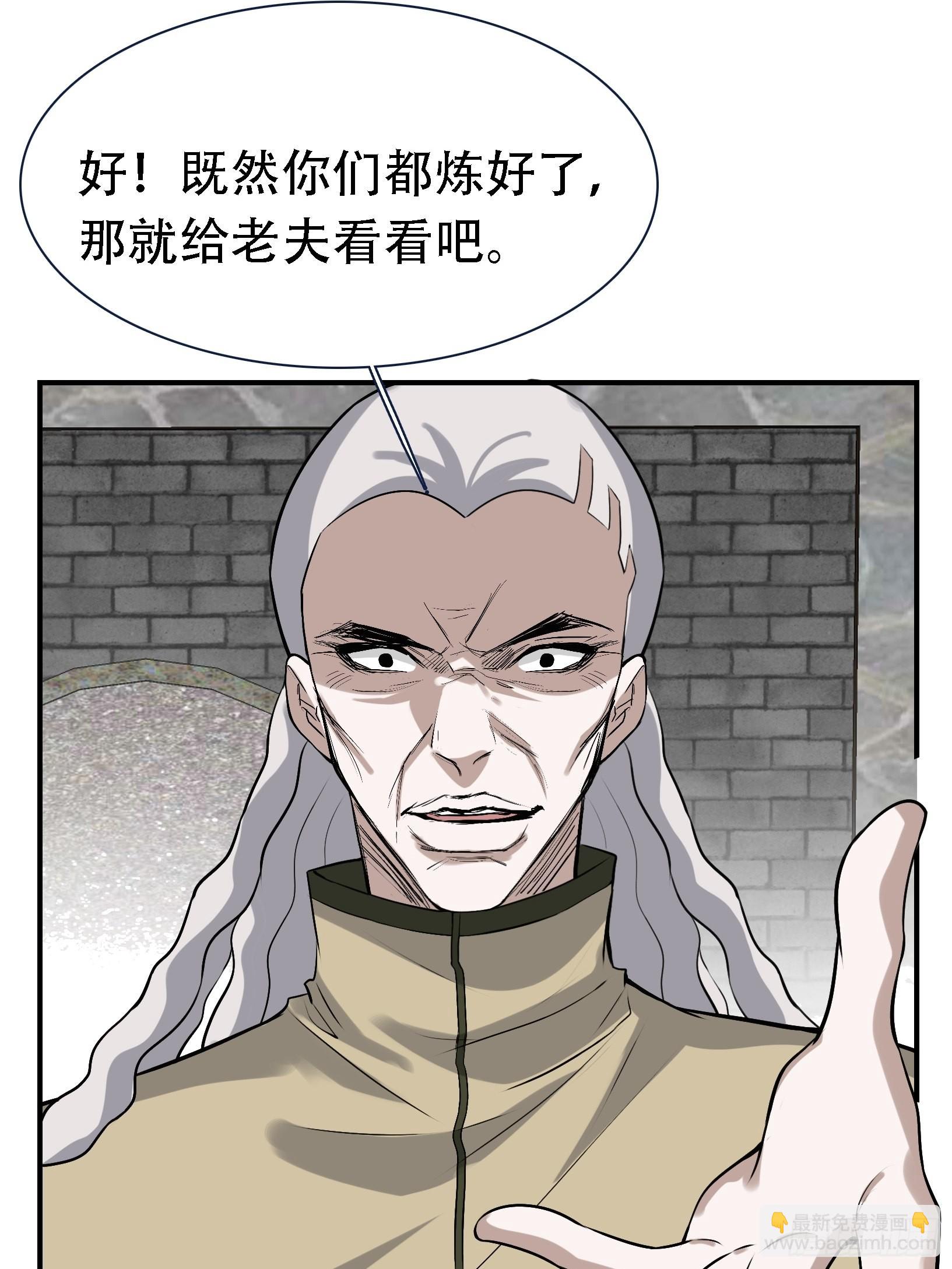 第十六话：庞齐的刁难36