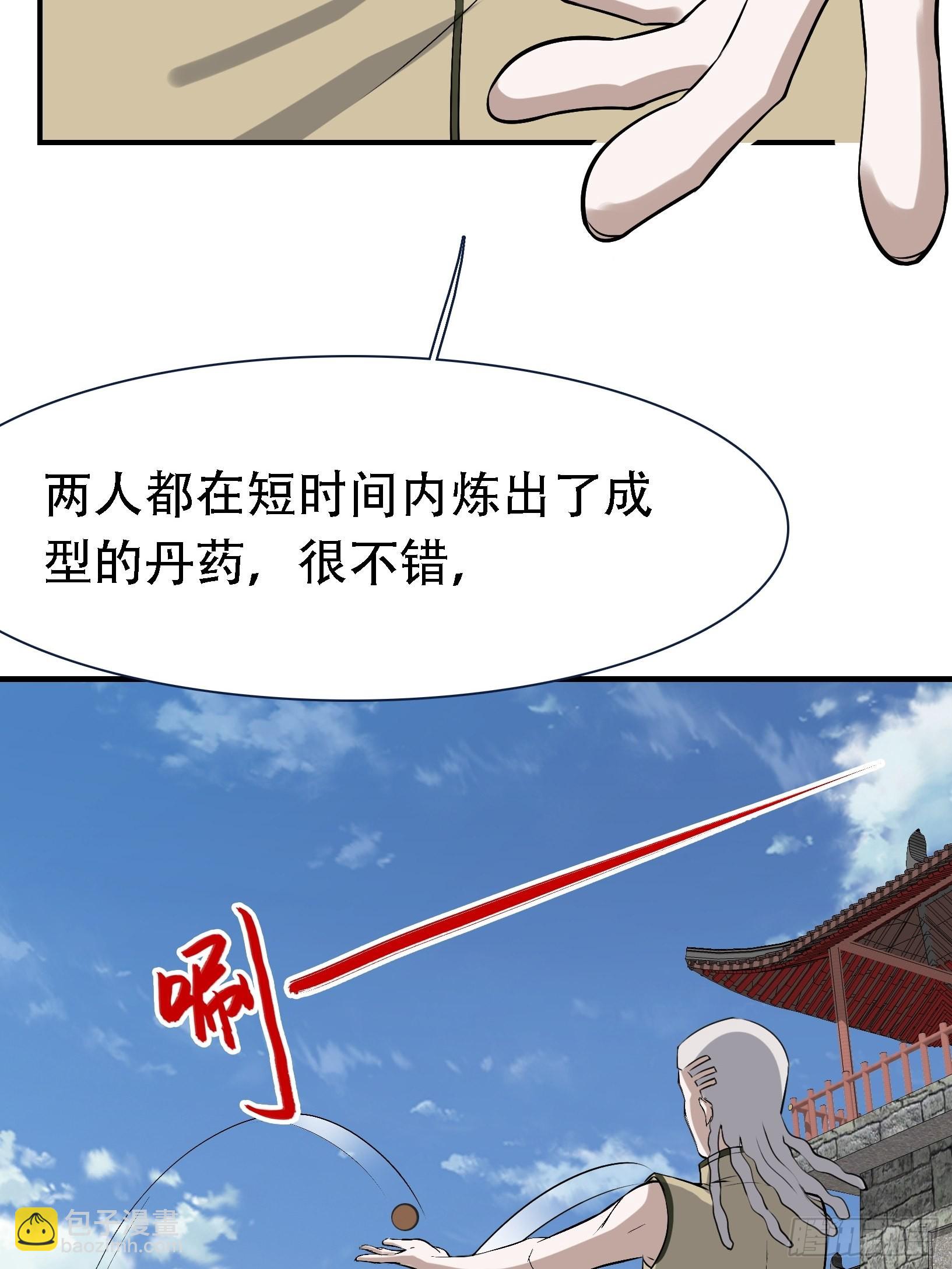 第十六话：庞齐的刁难37