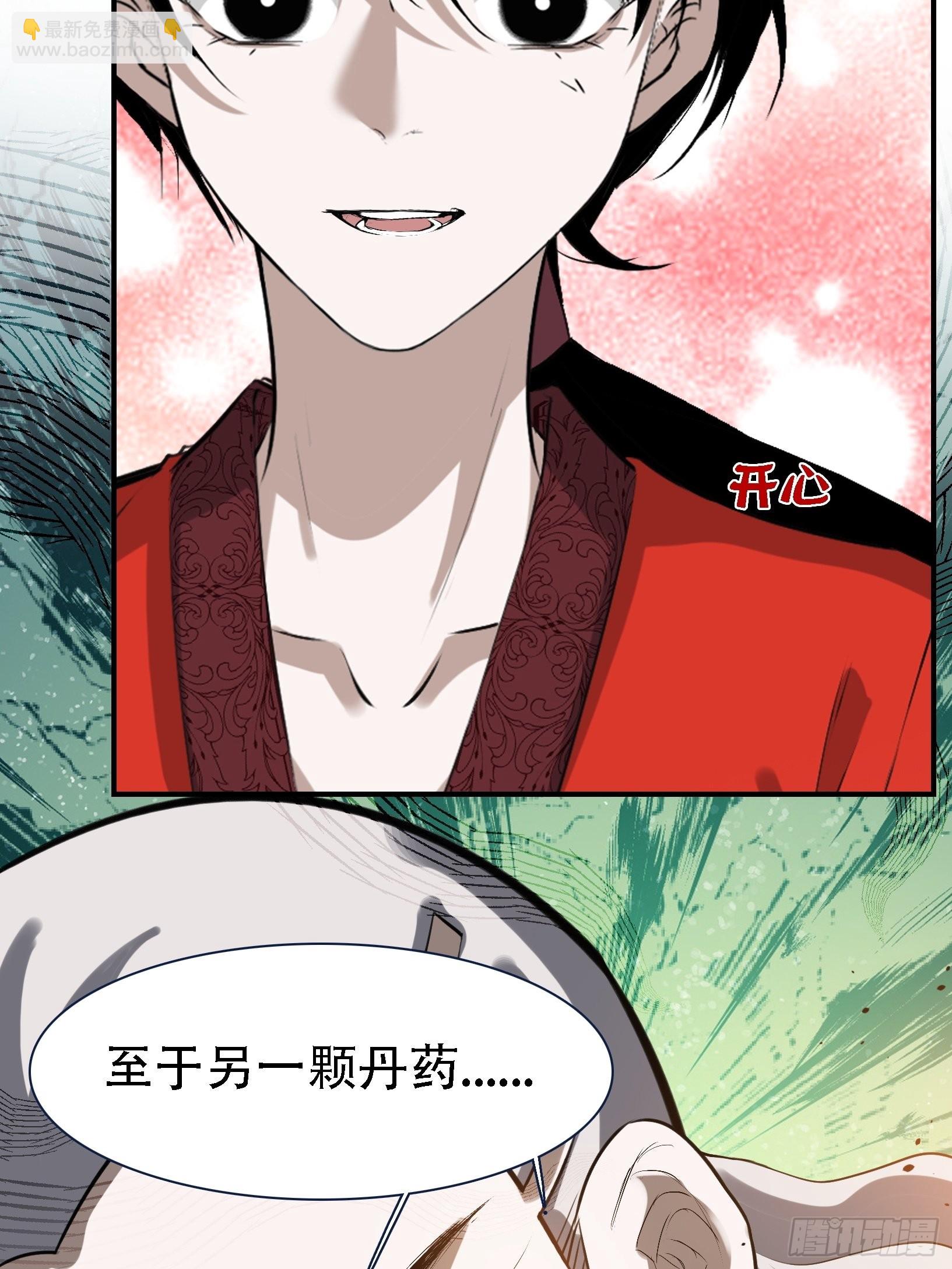 第十六话：庞齐的刁难42