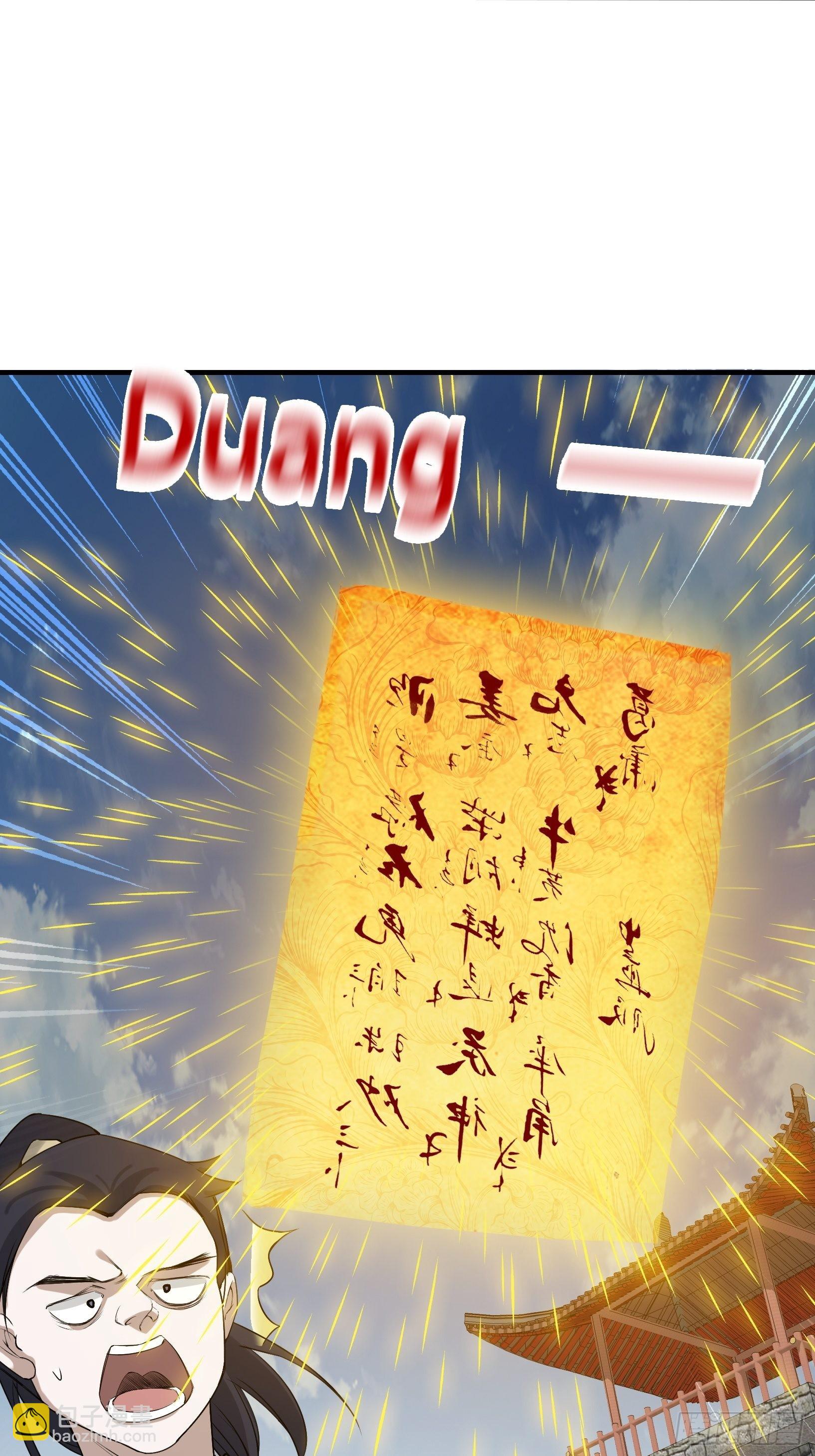 第十六话：庞齐的刁难7