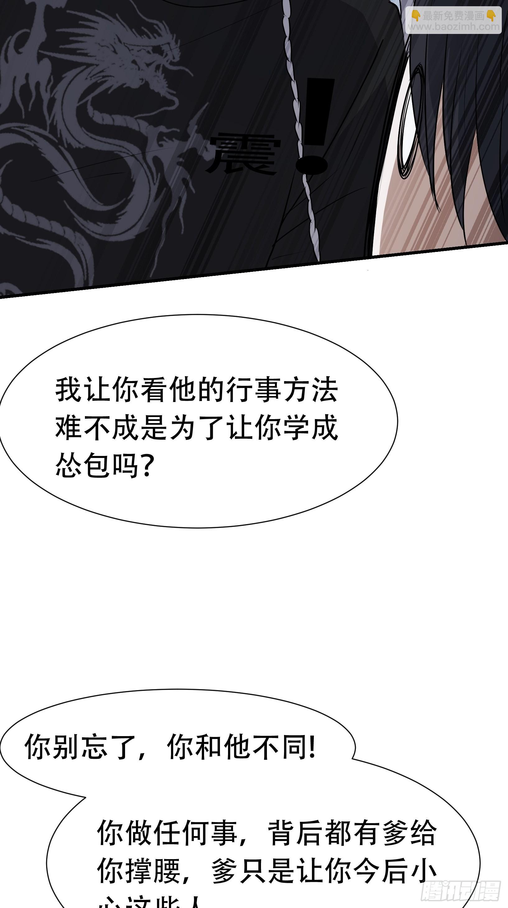 第十九话：名扬明昊城12