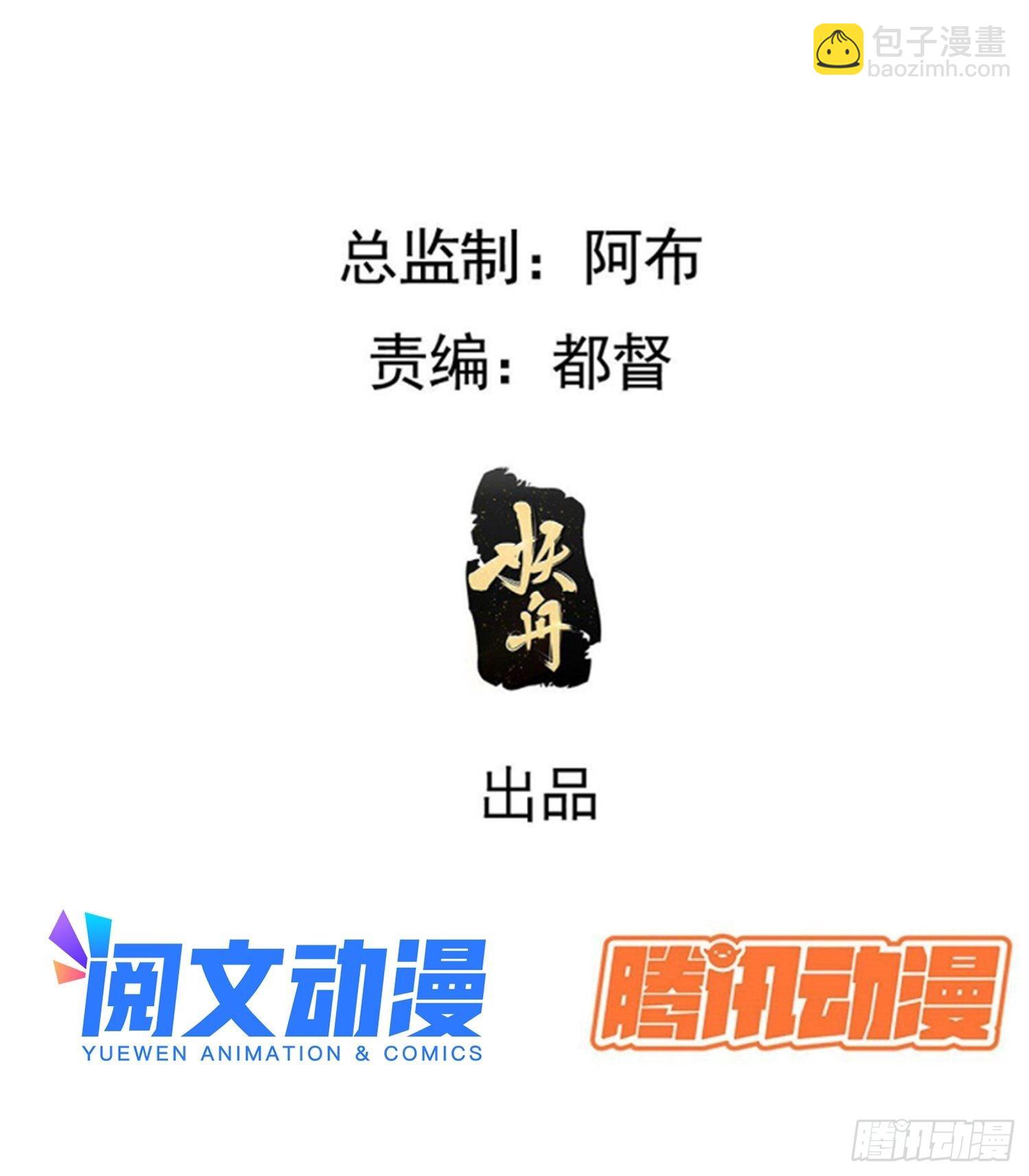 第十九话：名扬明昊城2