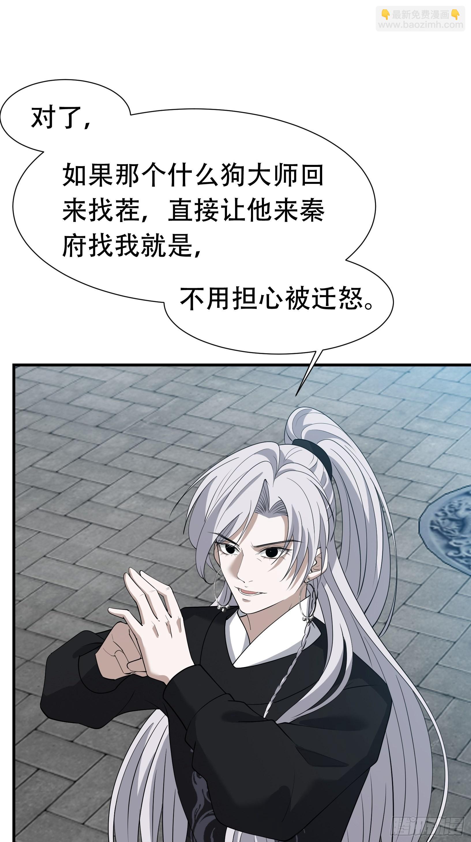 第十九话：名扬明昊城23
