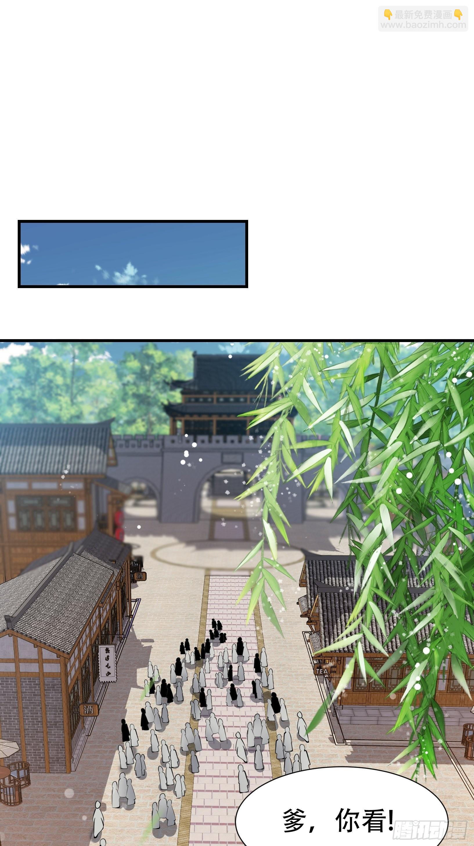 第十九话：名扬明昊城29