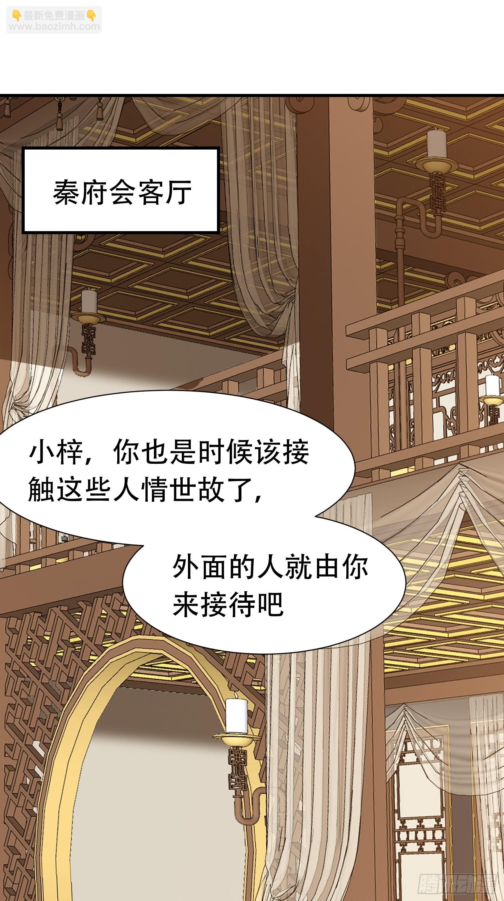 第十九话：名扬明昊城33