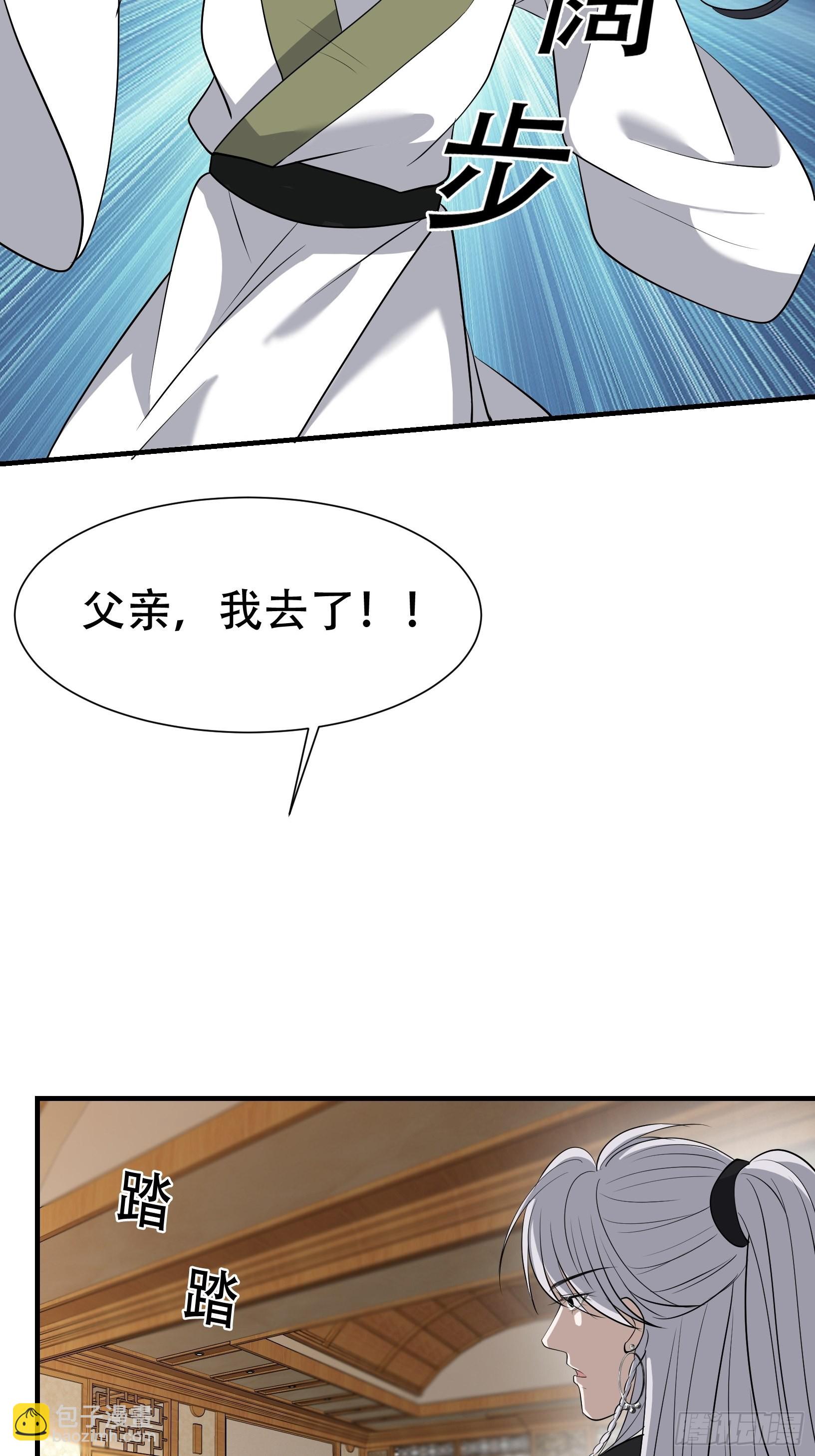 第十九话：名扬明昊城38