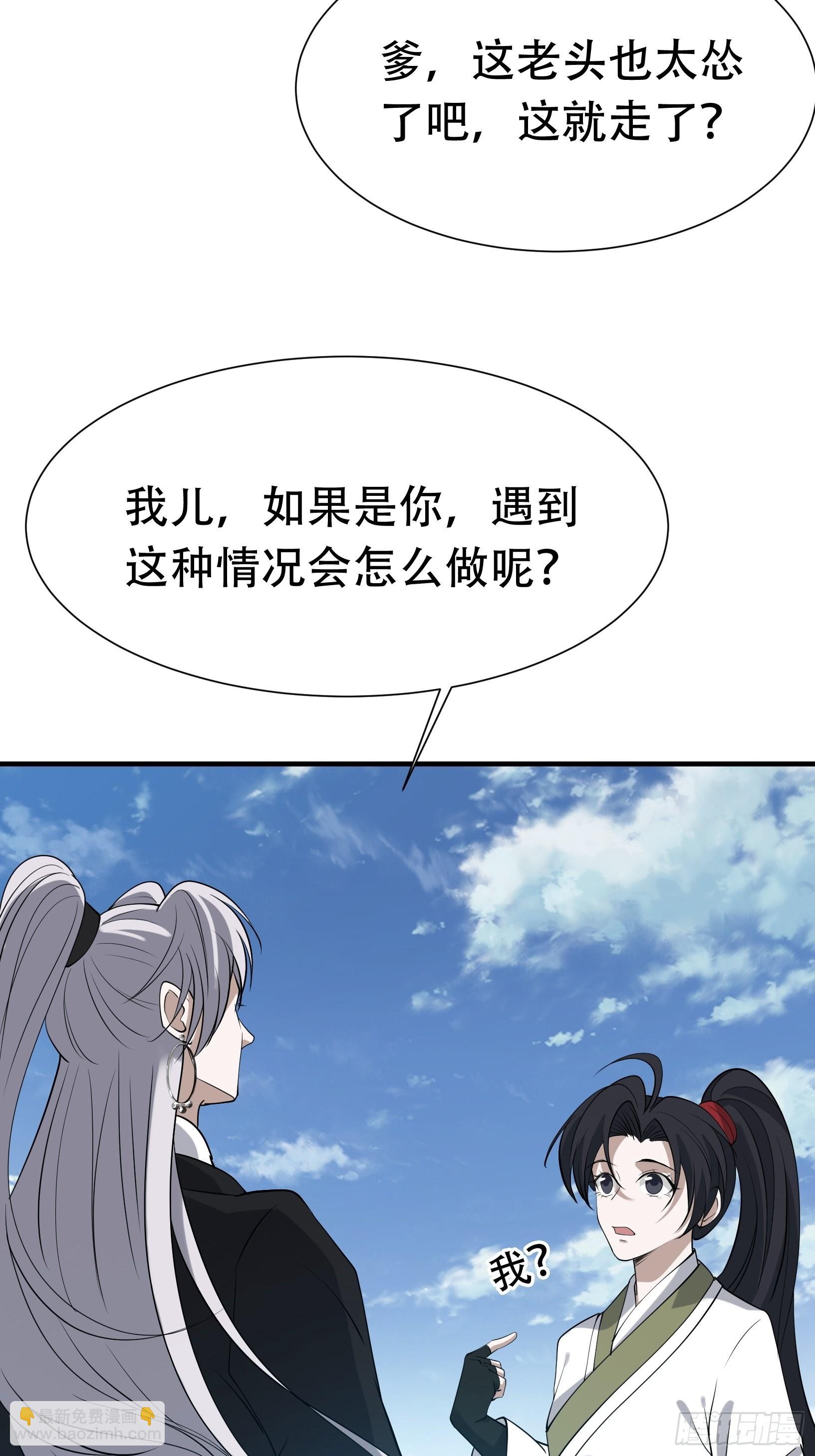 第十九话：名扬明昊城4