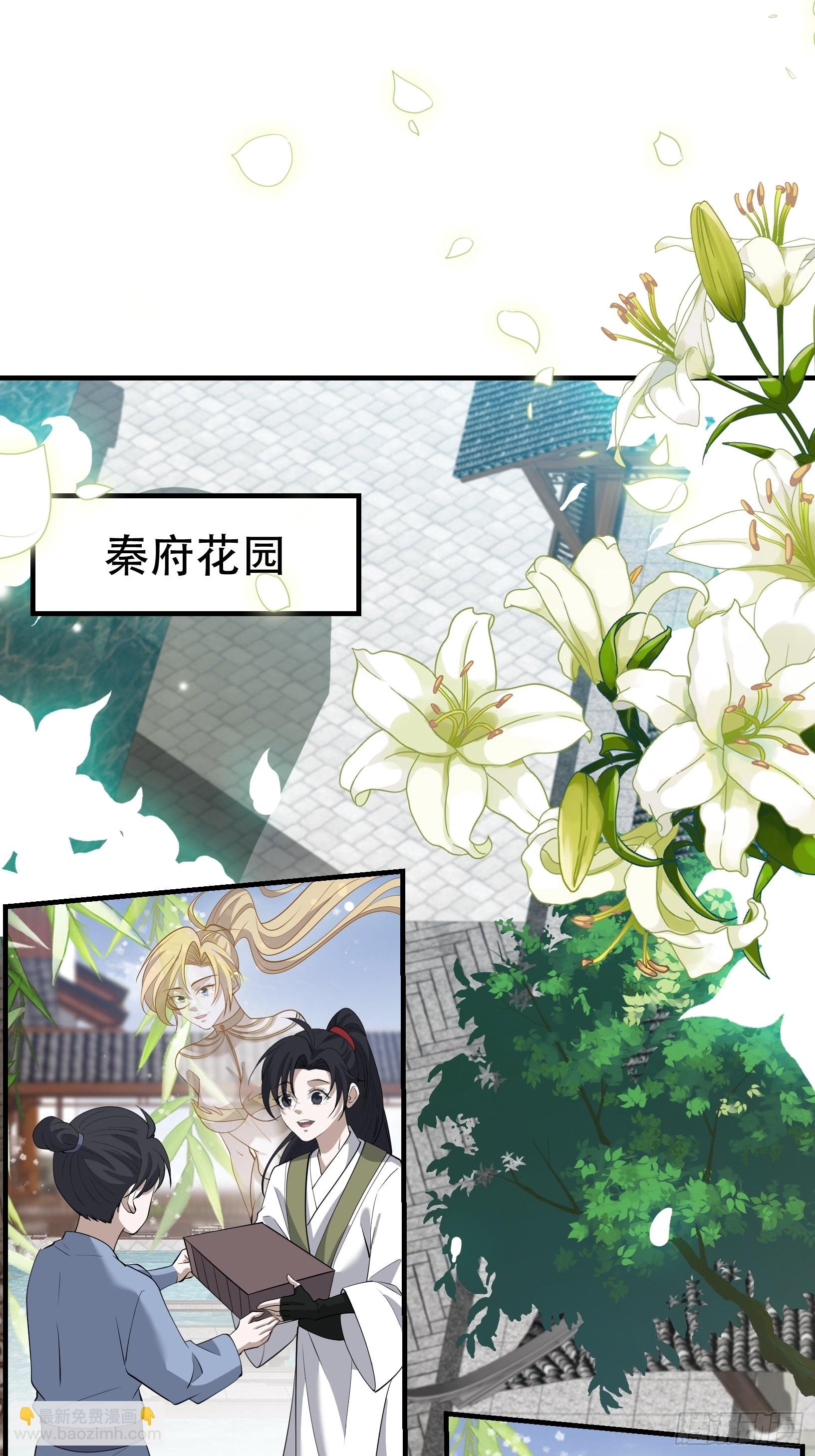 第十九话：名扬明昊城40