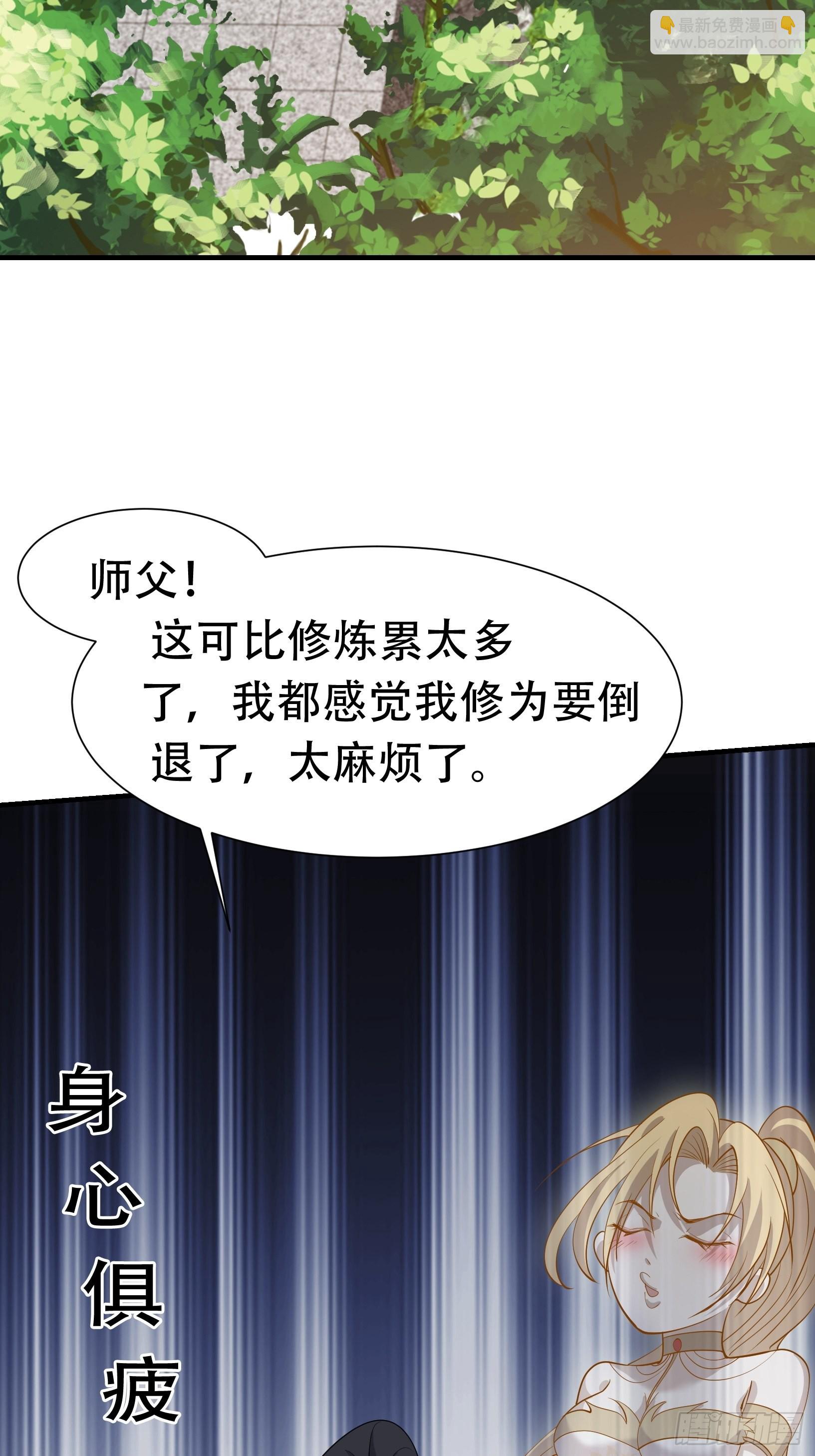 第十九话：名扬明昊城42