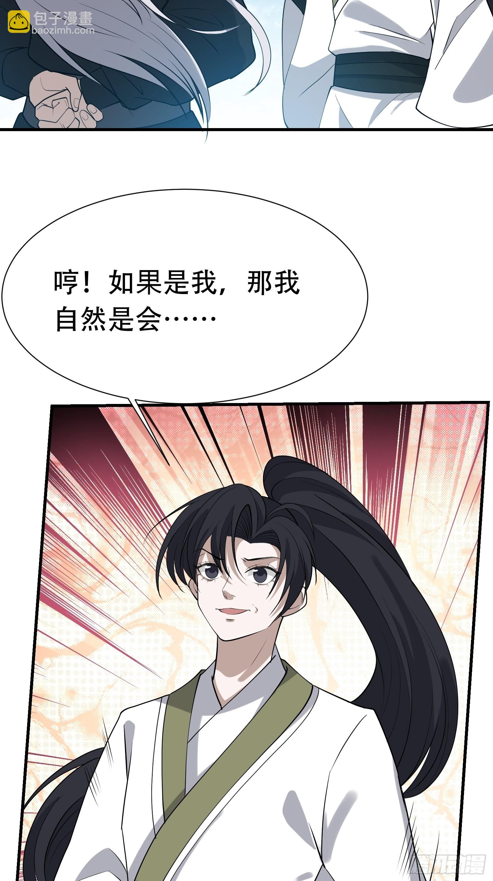 第十九话：名扬明昊城5