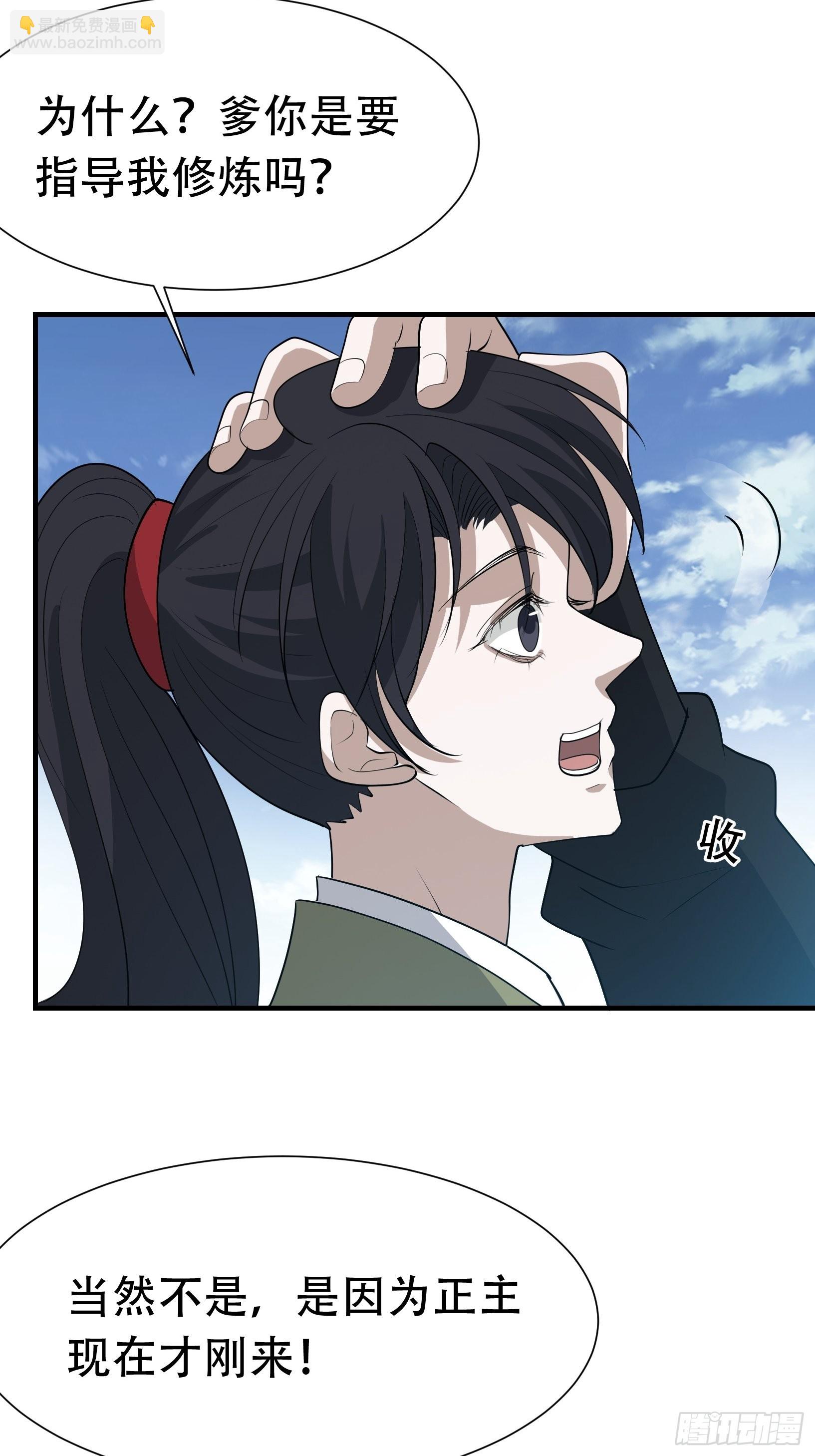 第十九话：名扬明昊城51