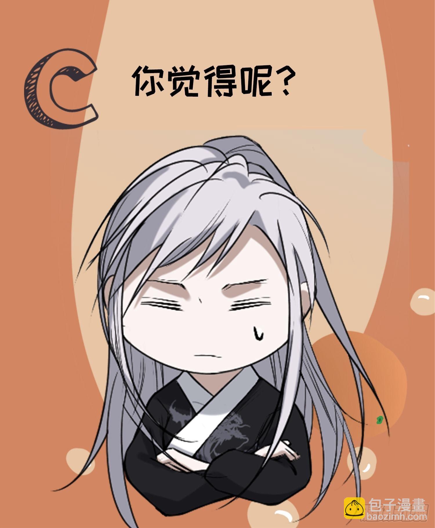 第十九话：名扬明昊城55