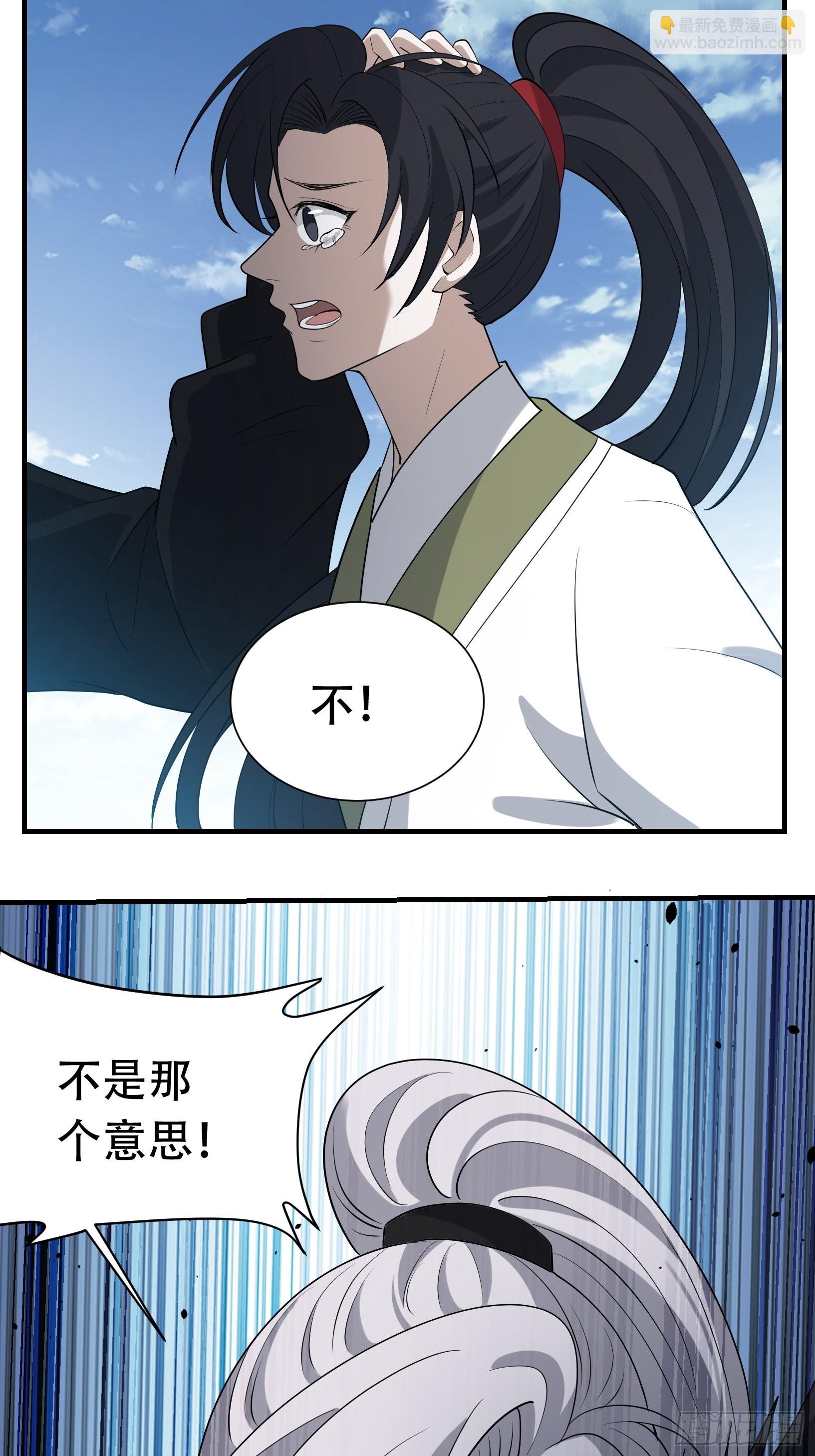 第十九话：名扬明昊城8