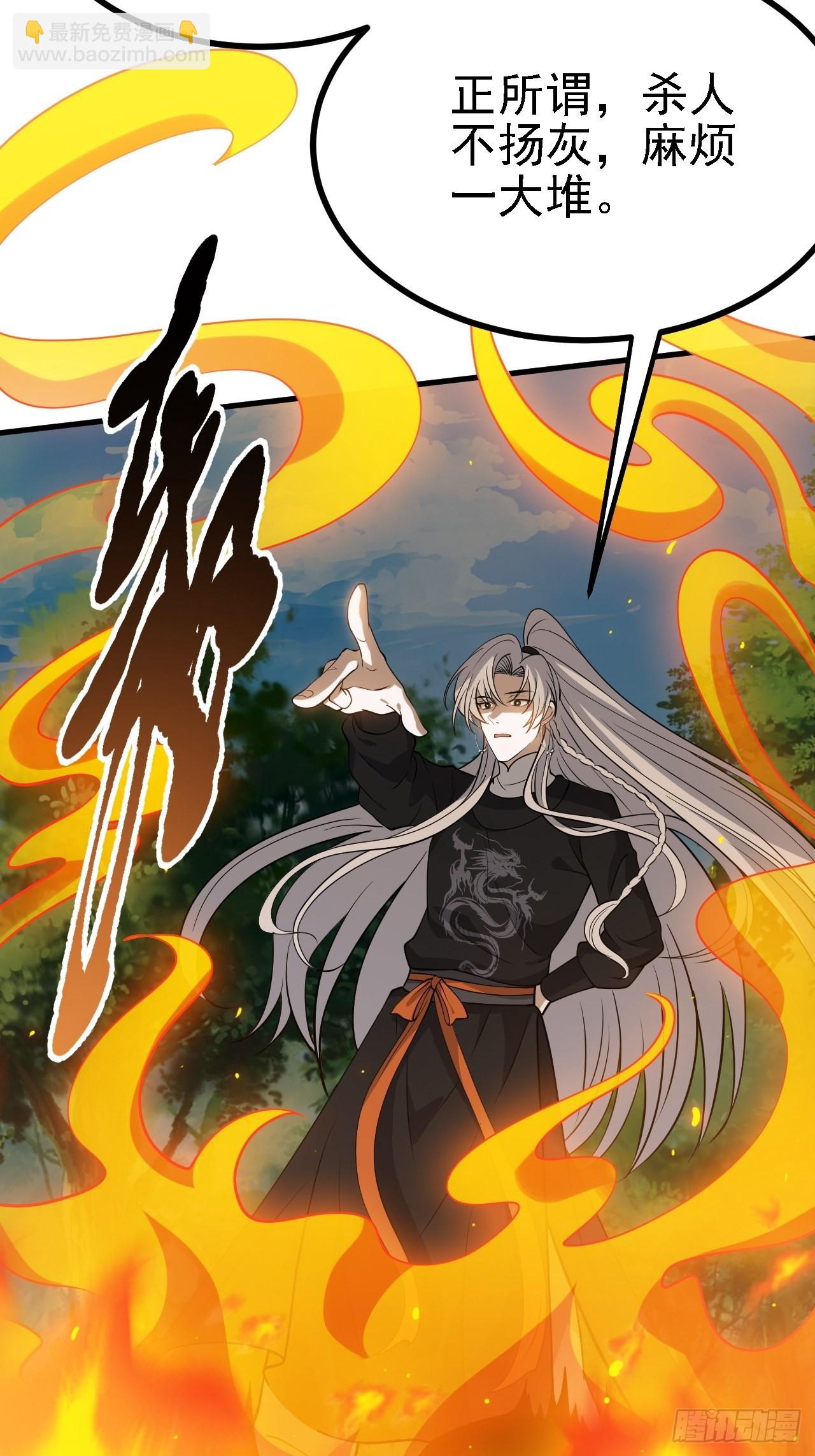 第三十一话：秦川的摊牌15