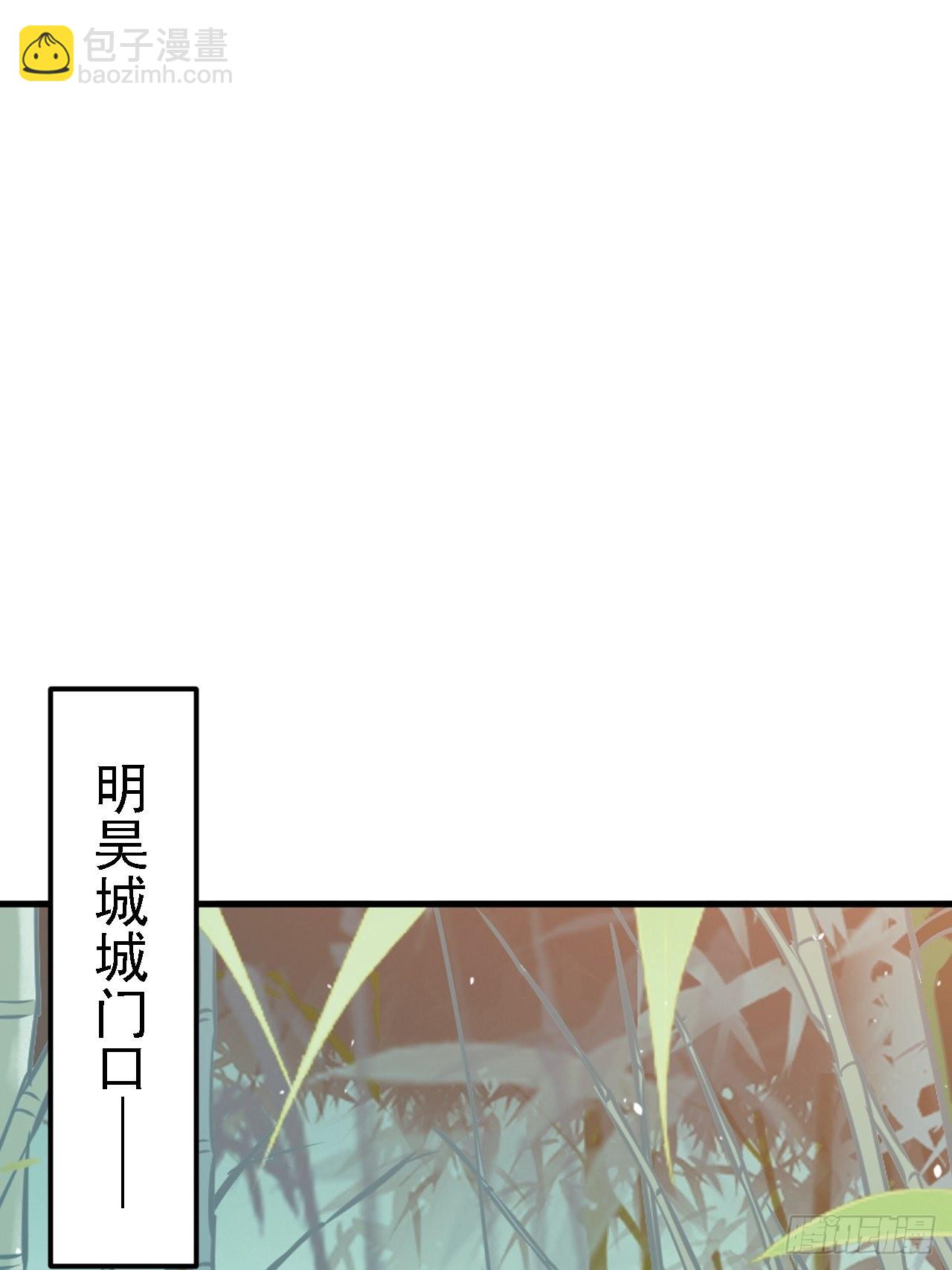 第三十一话：秦川的摊牌21