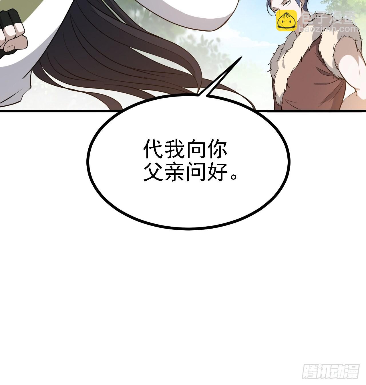 第三十一话：秦川的摊牌27