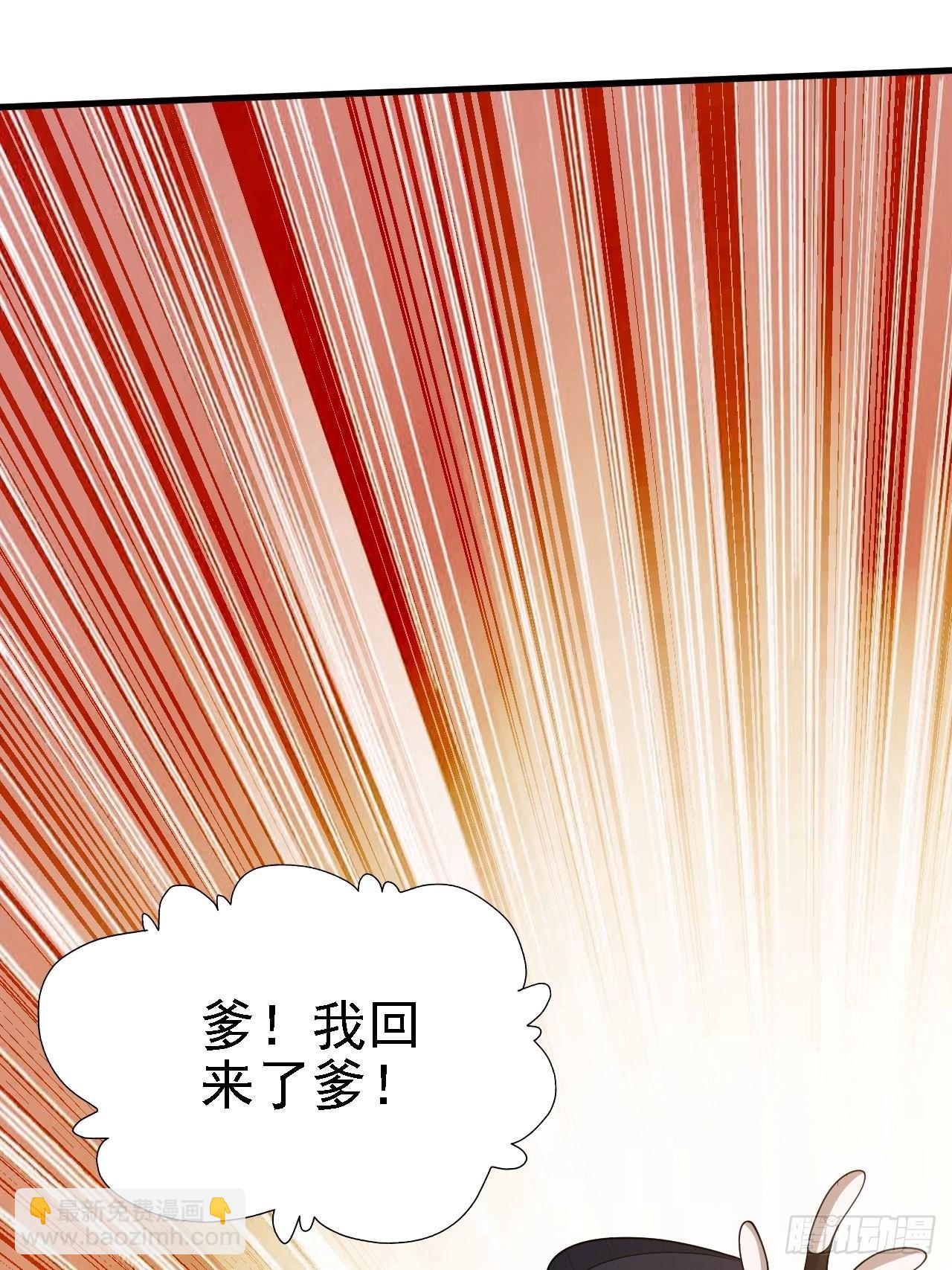 第三十一话：秦川的摊牌28