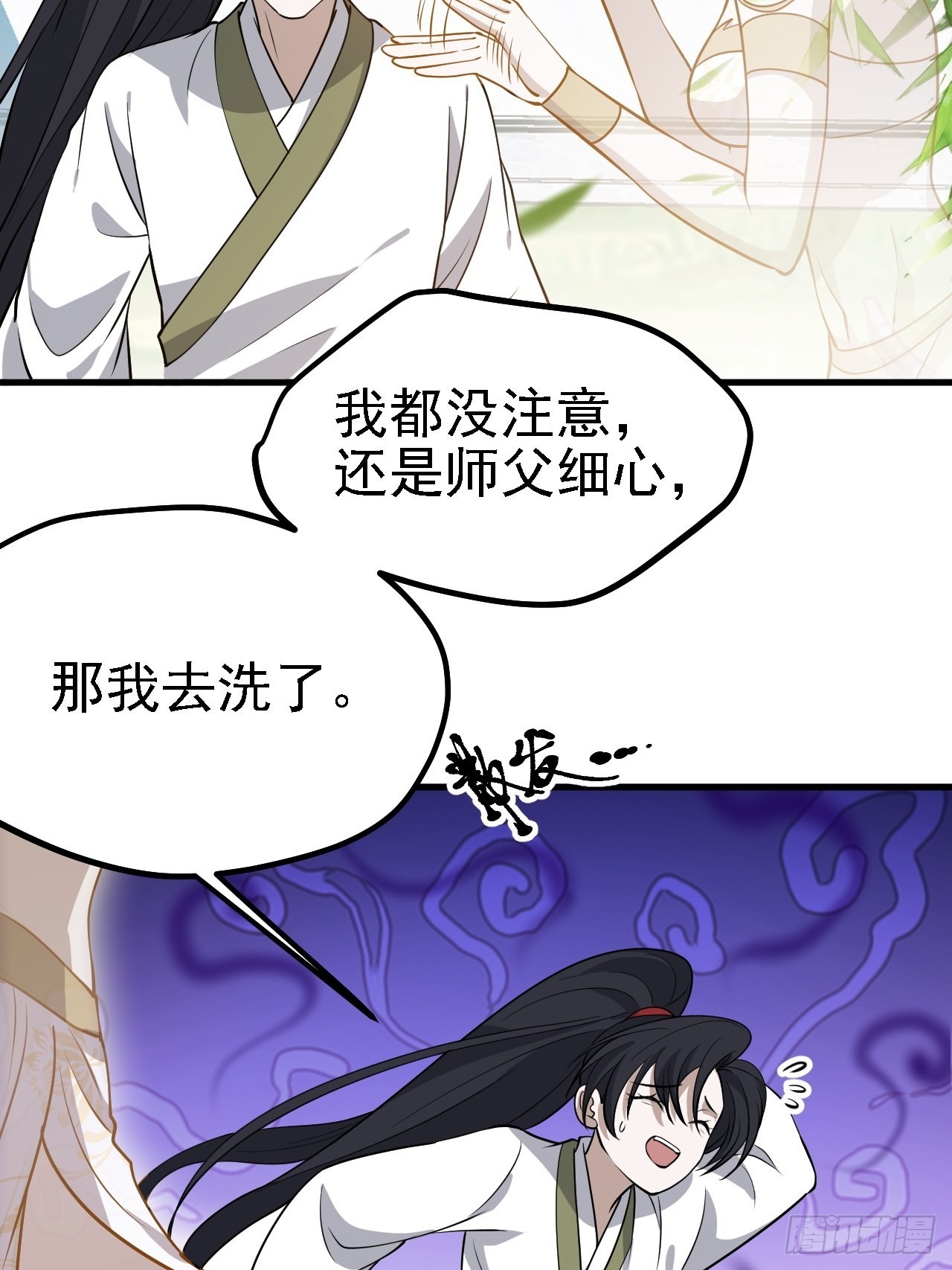 第三十一话：秦川的摊牌34