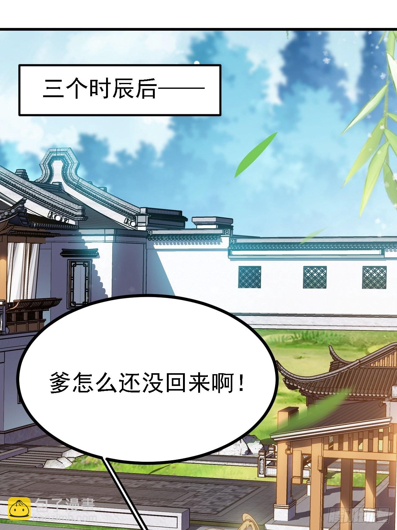 第三十一话：秦川的摊牌37
